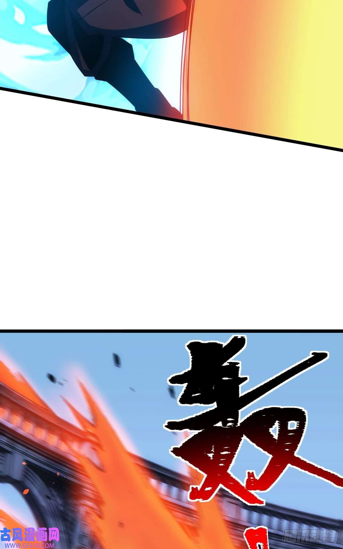 极恶游戏试炼：非死勿扰