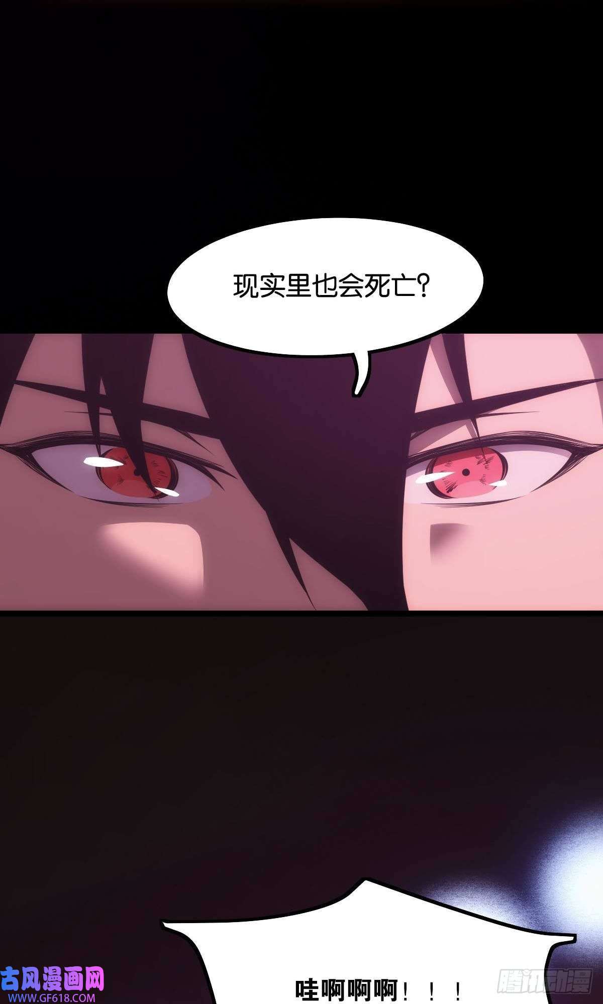 极恶游戏试炼：非死勿扰