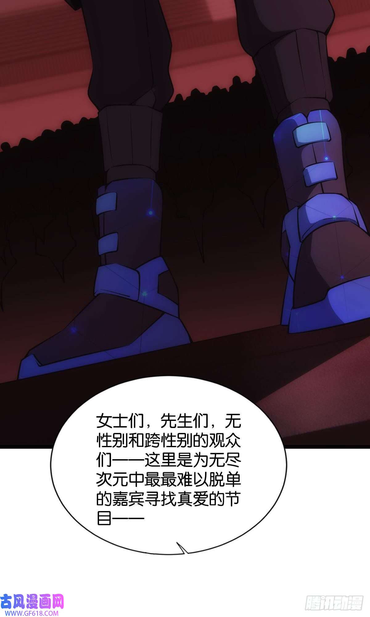 极恶游戏试炼：非死勿扰