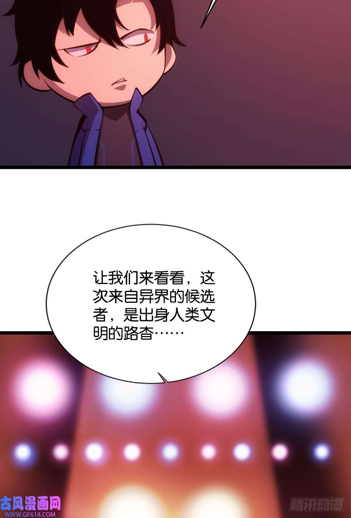 极恶游戏试炼：非死勿扰