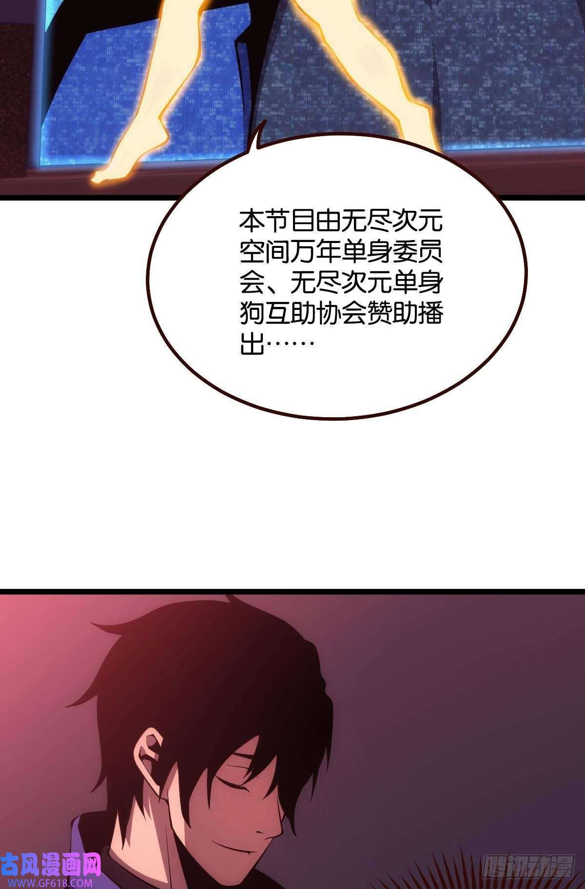 极恶游戏试炼：非死勿扰