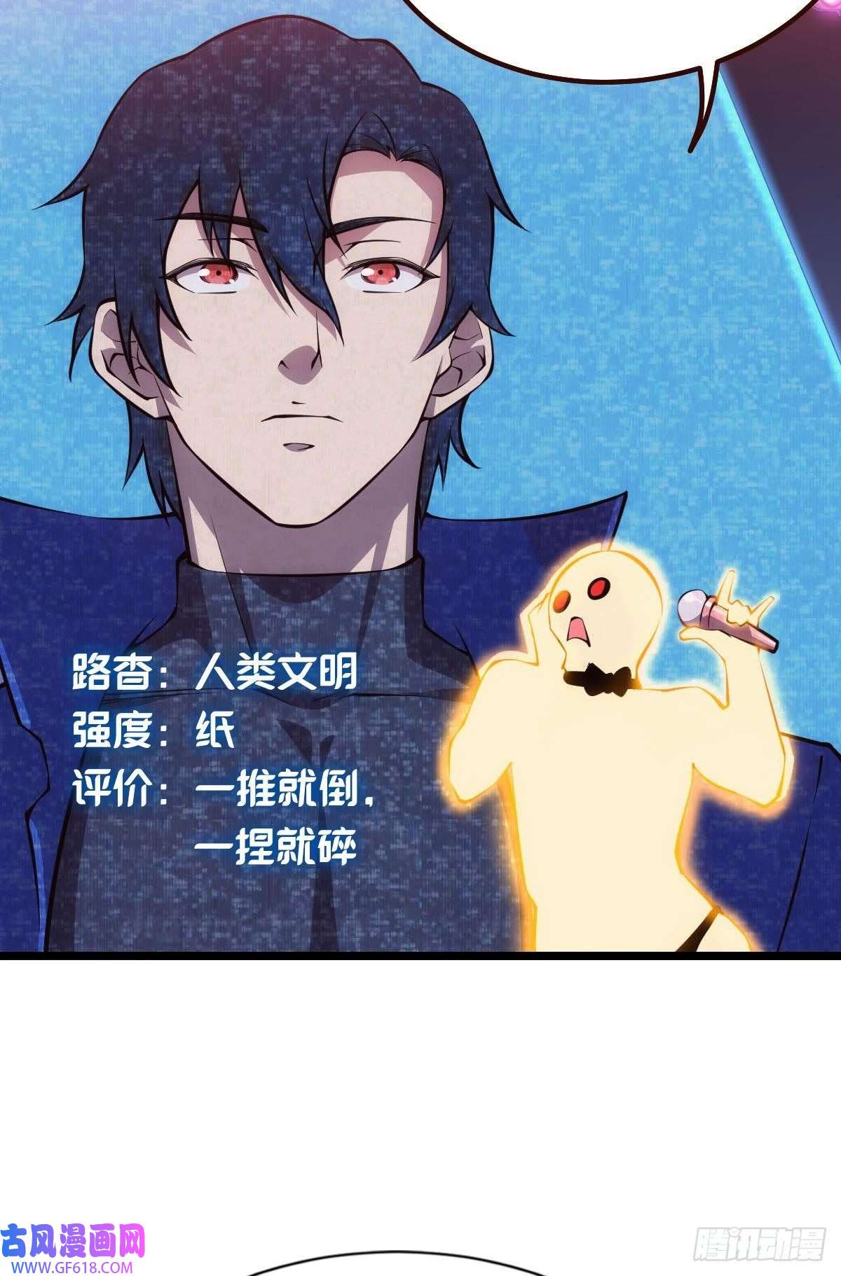 极恶游戏试炼：非死勿扰