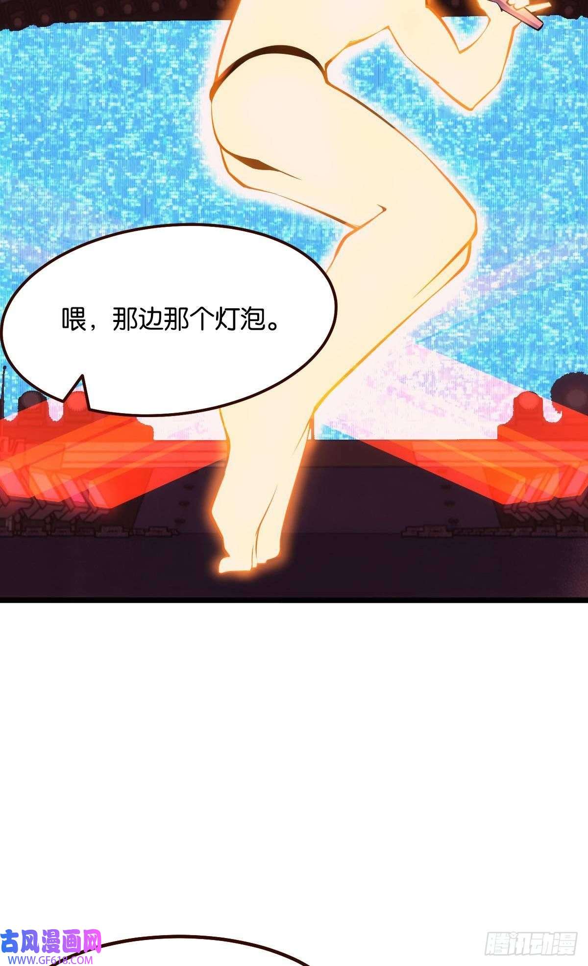 极恶游戏试炼：非死勿扰