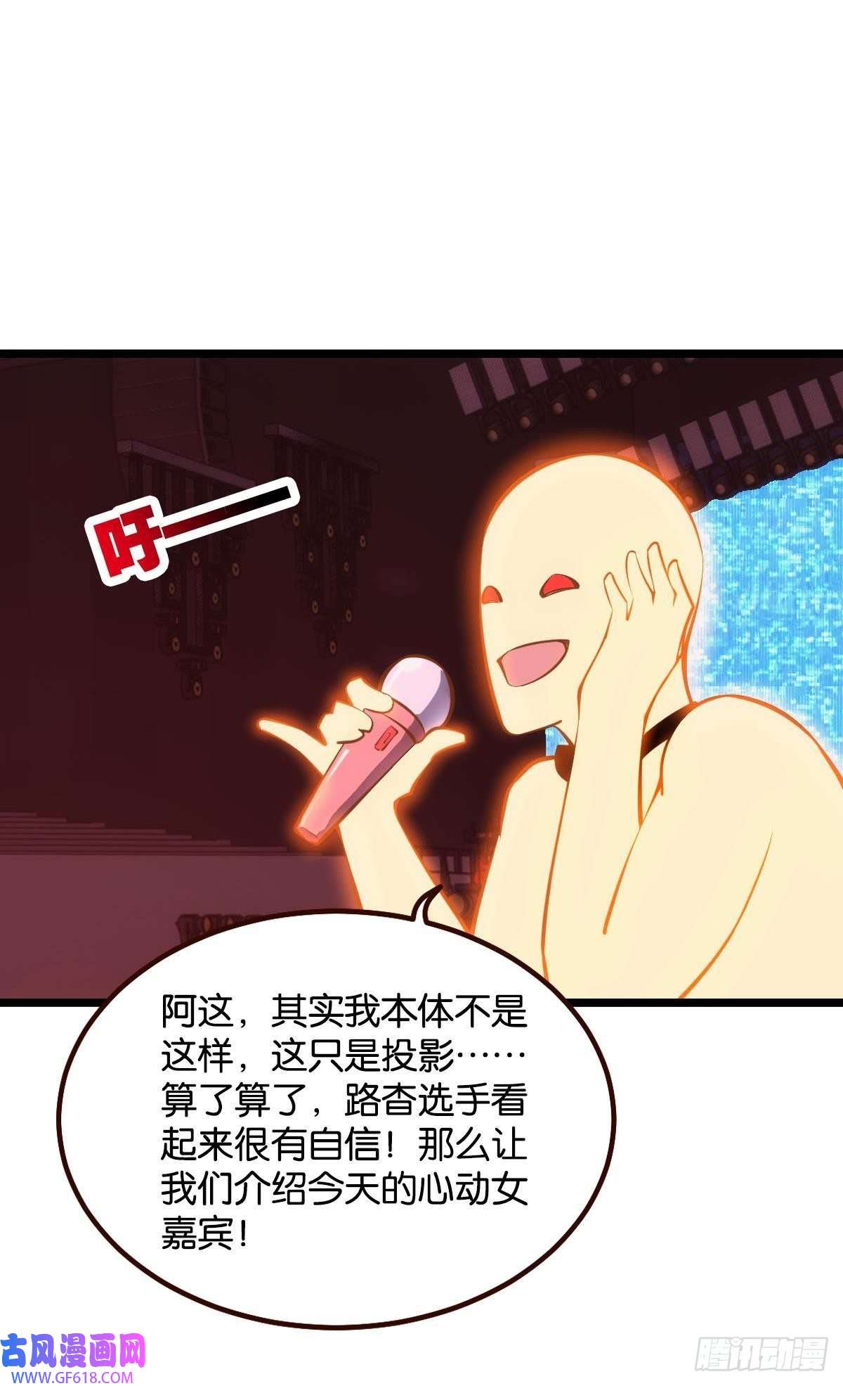 极恶游戏试炼：非死勿扰