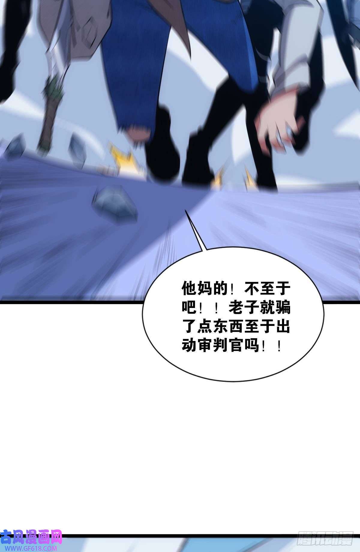 极恶游戏试炼：非死勿扰
