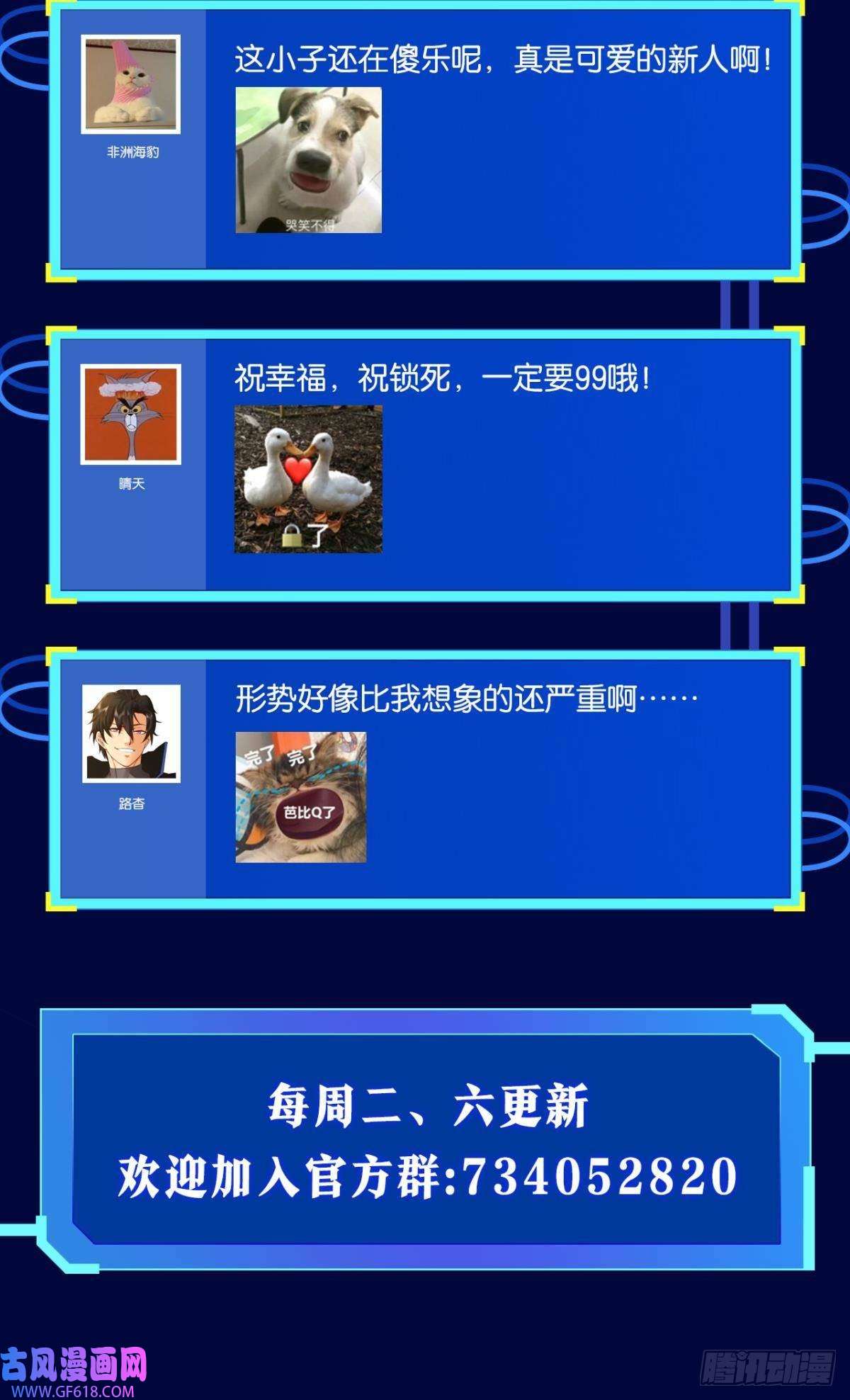 极恶游戏试炼：非死勿扰