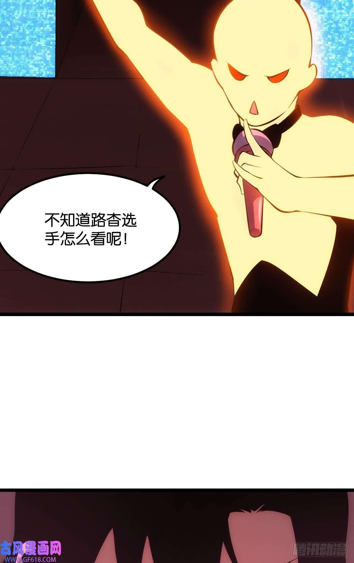极恶游戏有请，美女嘉宾！