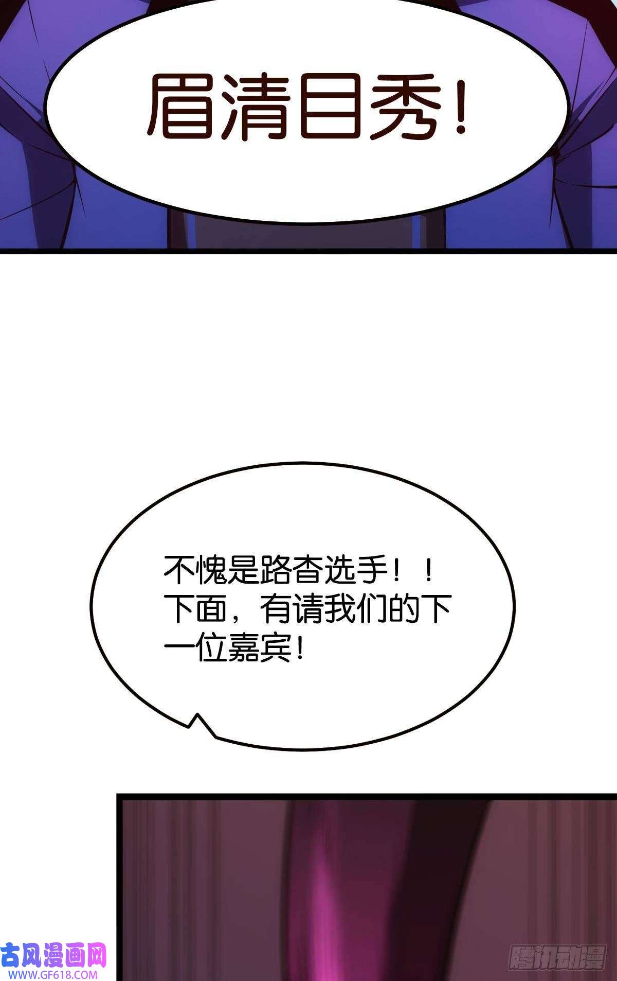 极恶游戏有请，美女嘉宾！