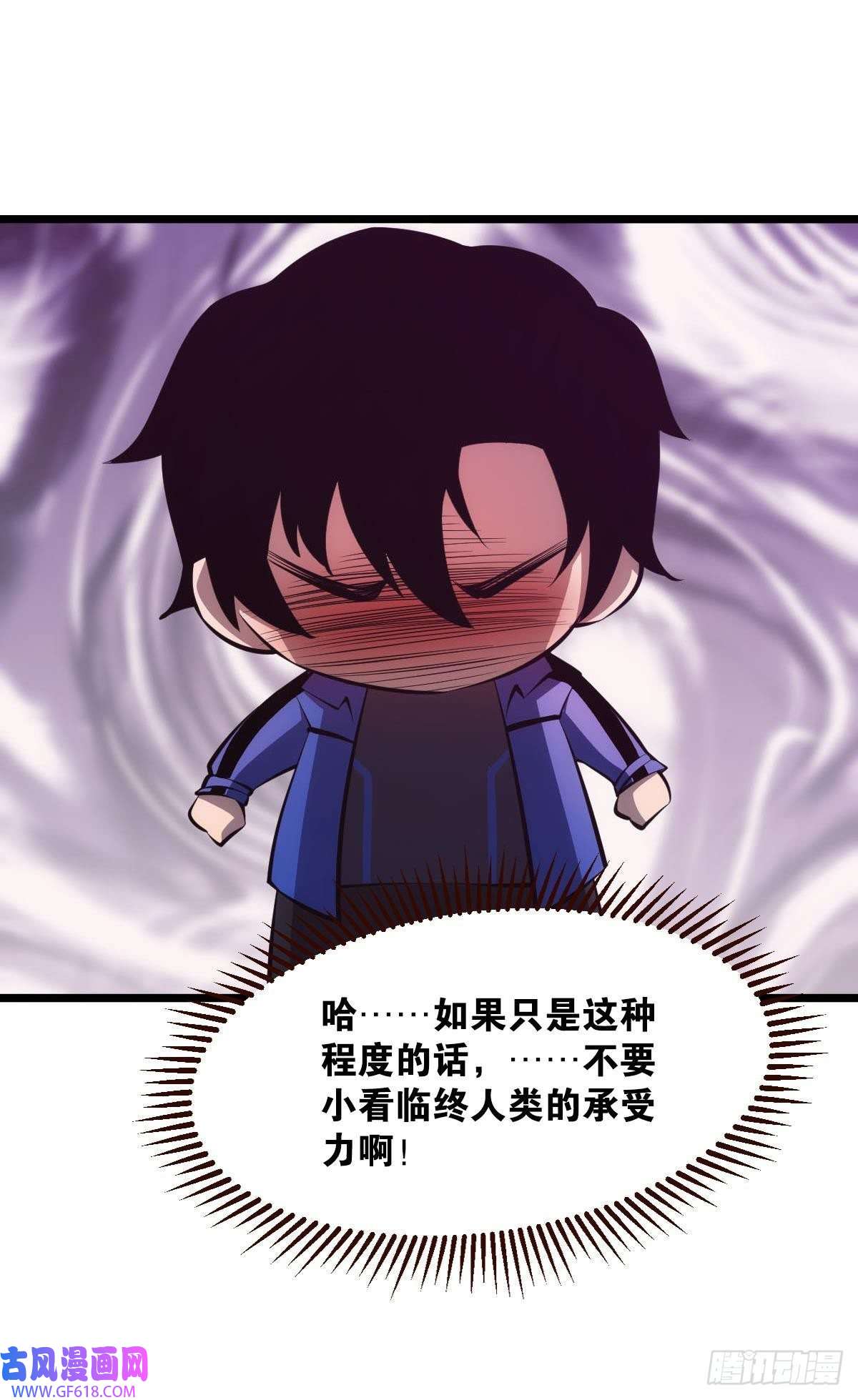 极恶游戏有请，美女嘉宾！