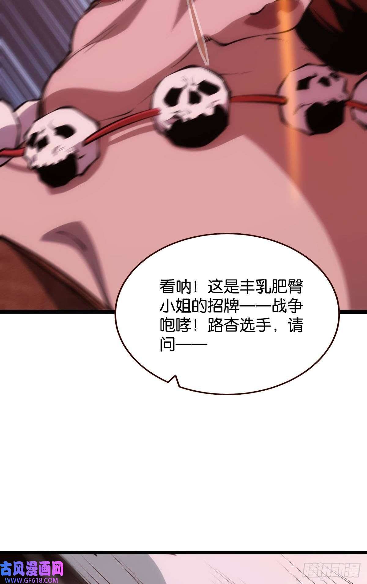 极恶游戏有请，美女嘉宾！