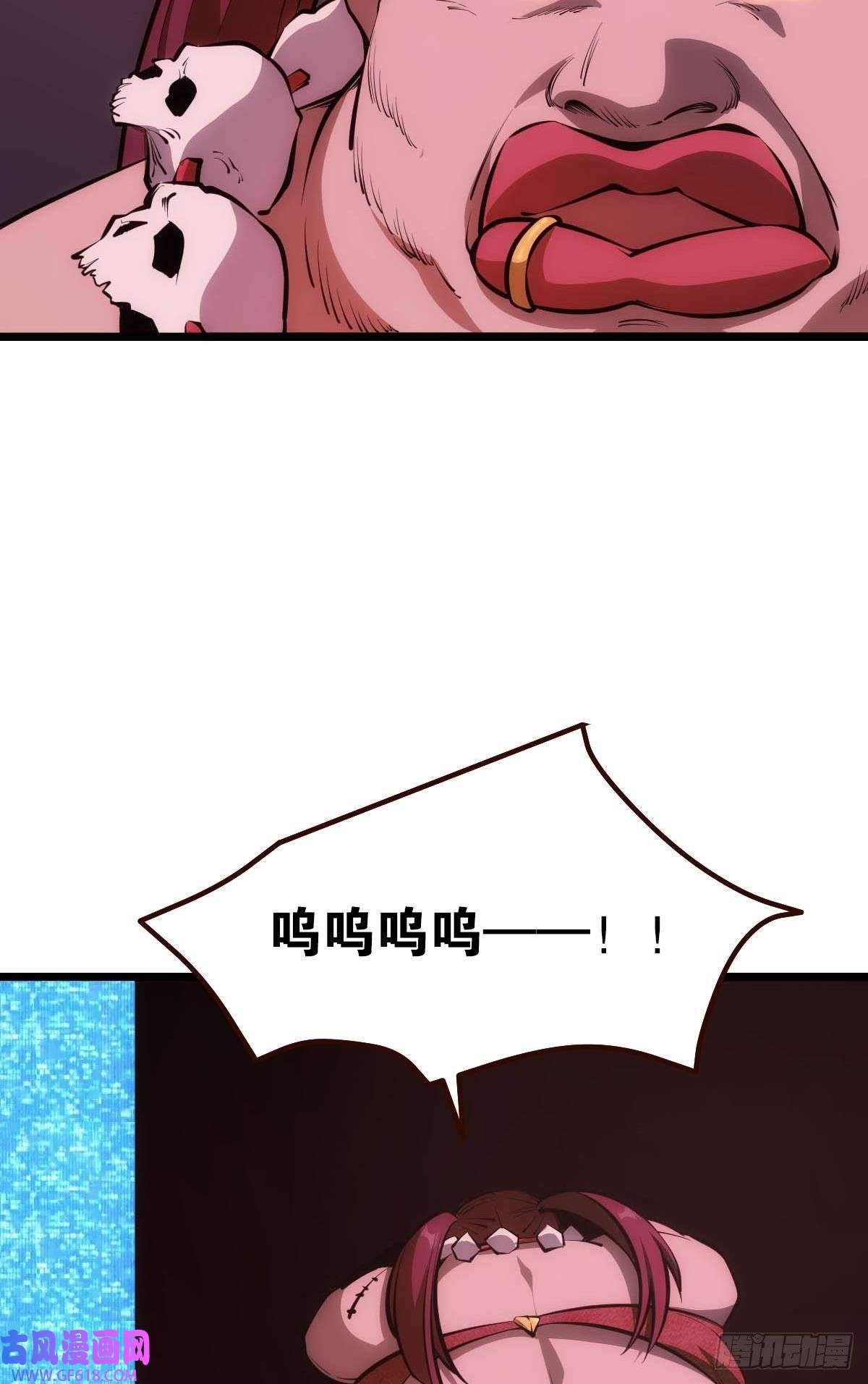 极恶游戏有请，美女嘉宾！