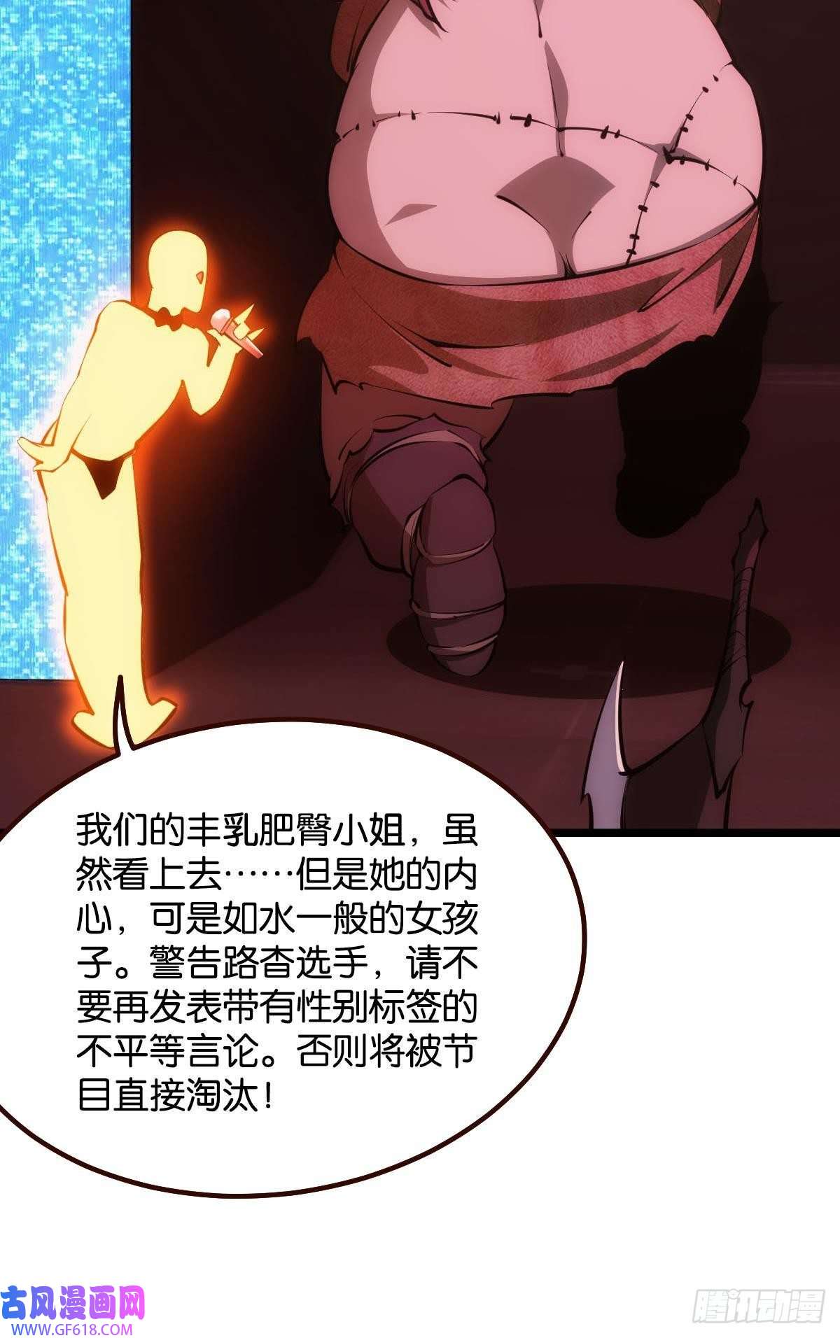 极恶游戏有请，美女嘉宾！