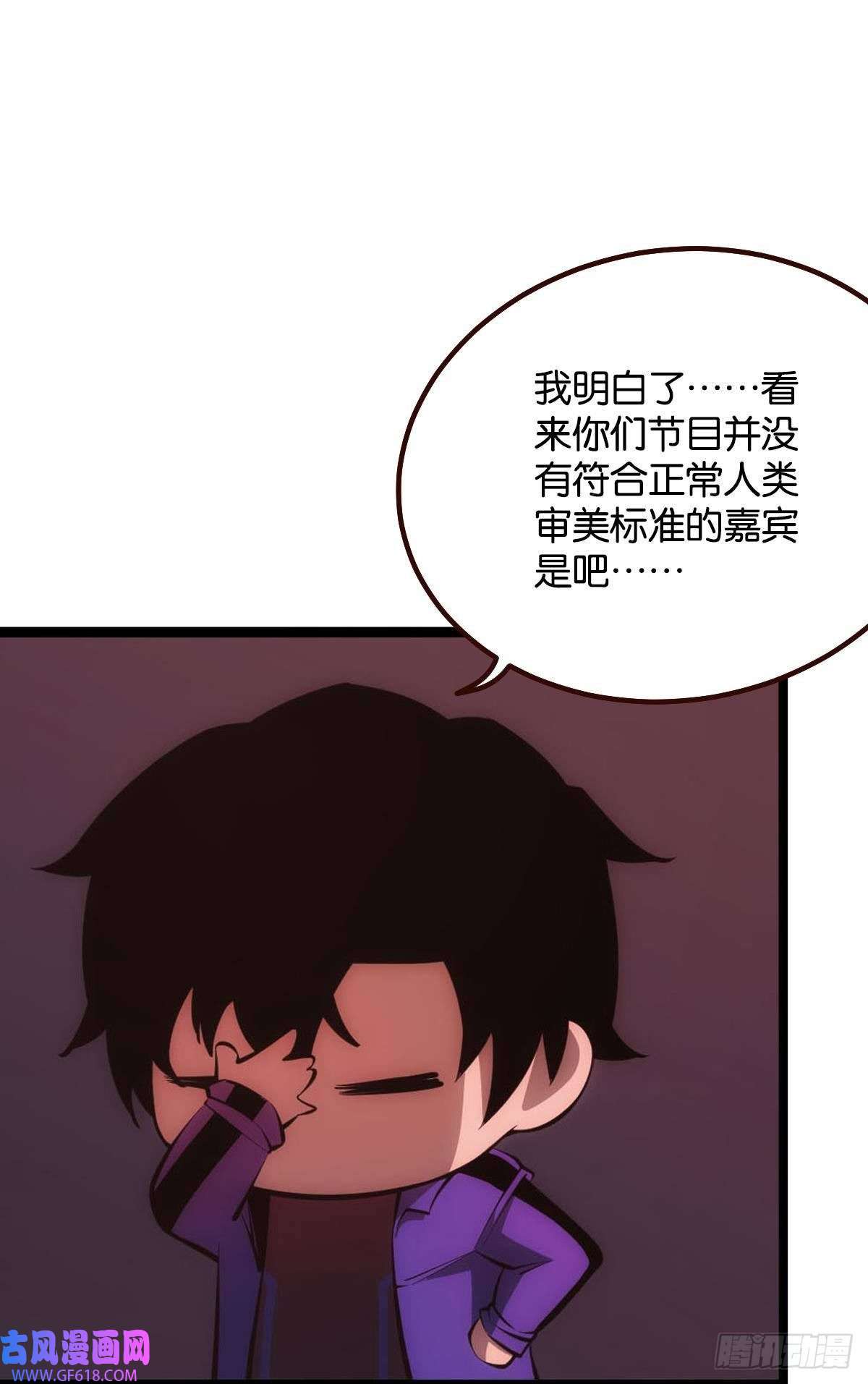 极恶游戏有请，美女嘉宾！