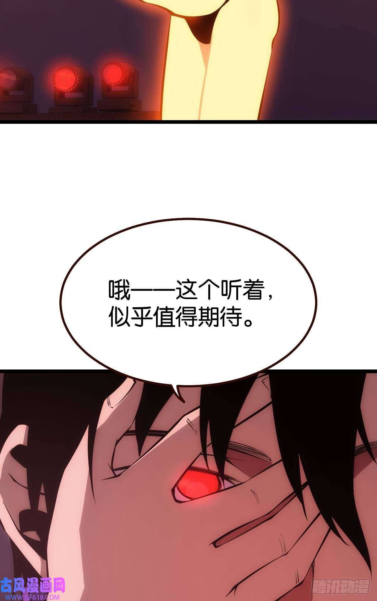 极恶游戏有请，美女嘉宾！