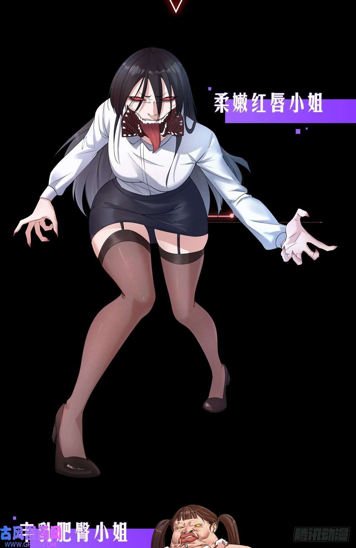 极恶游戏有请，美女嘉宾！