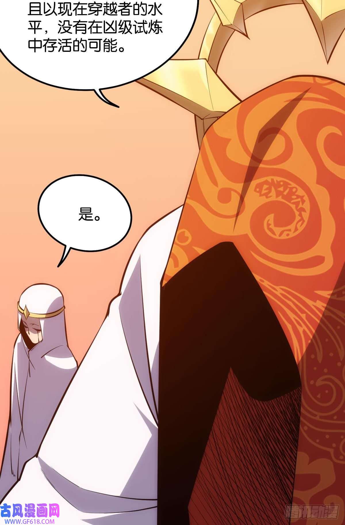 极恶游戏出淤泥而不染