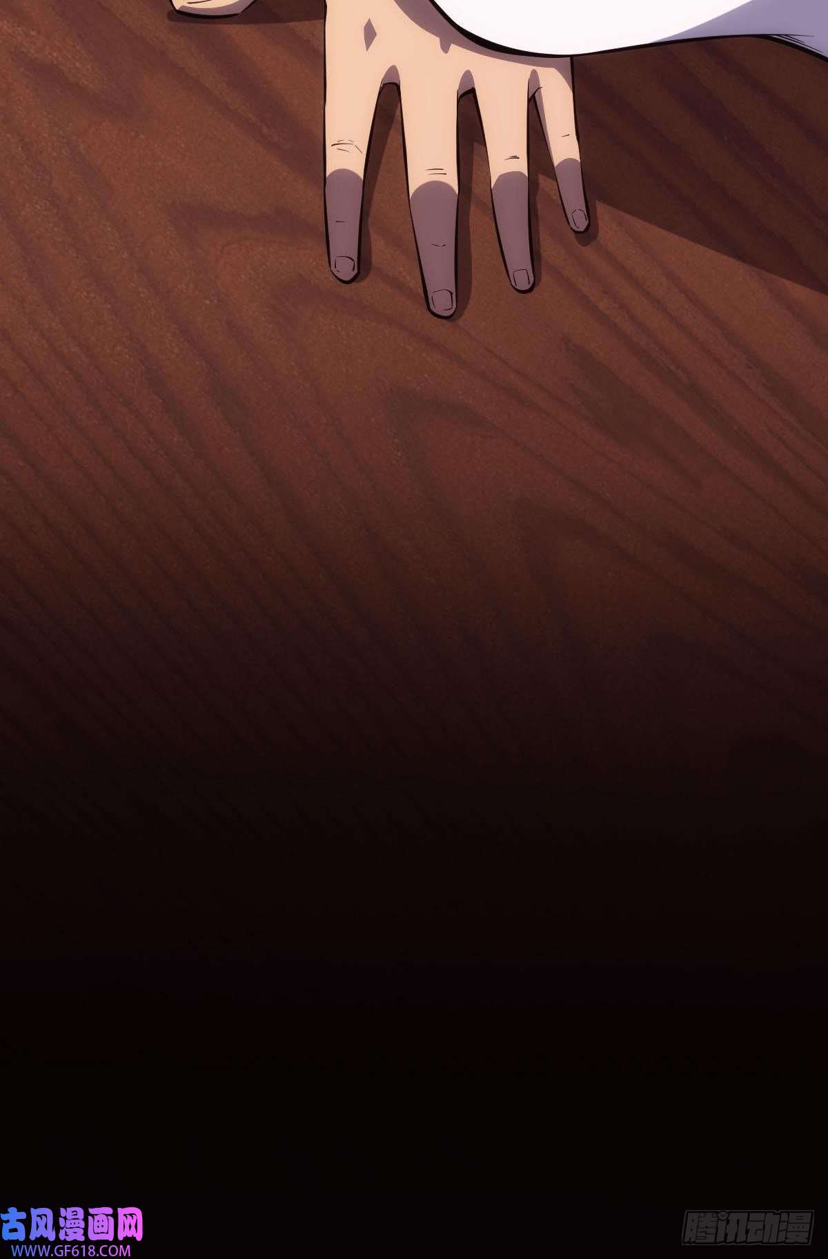 极恶游戏出淤泥而不染