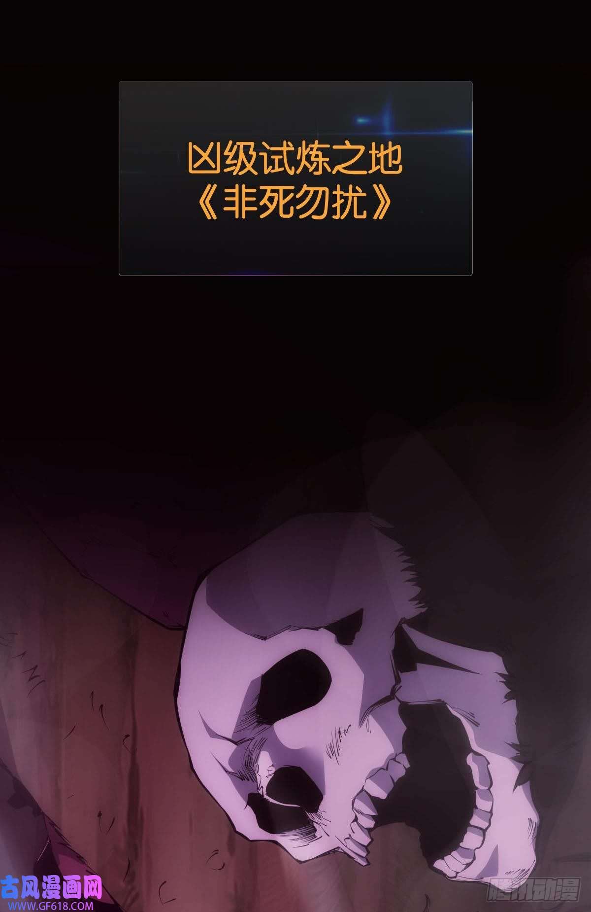 极恶游戏出淤泥而不染