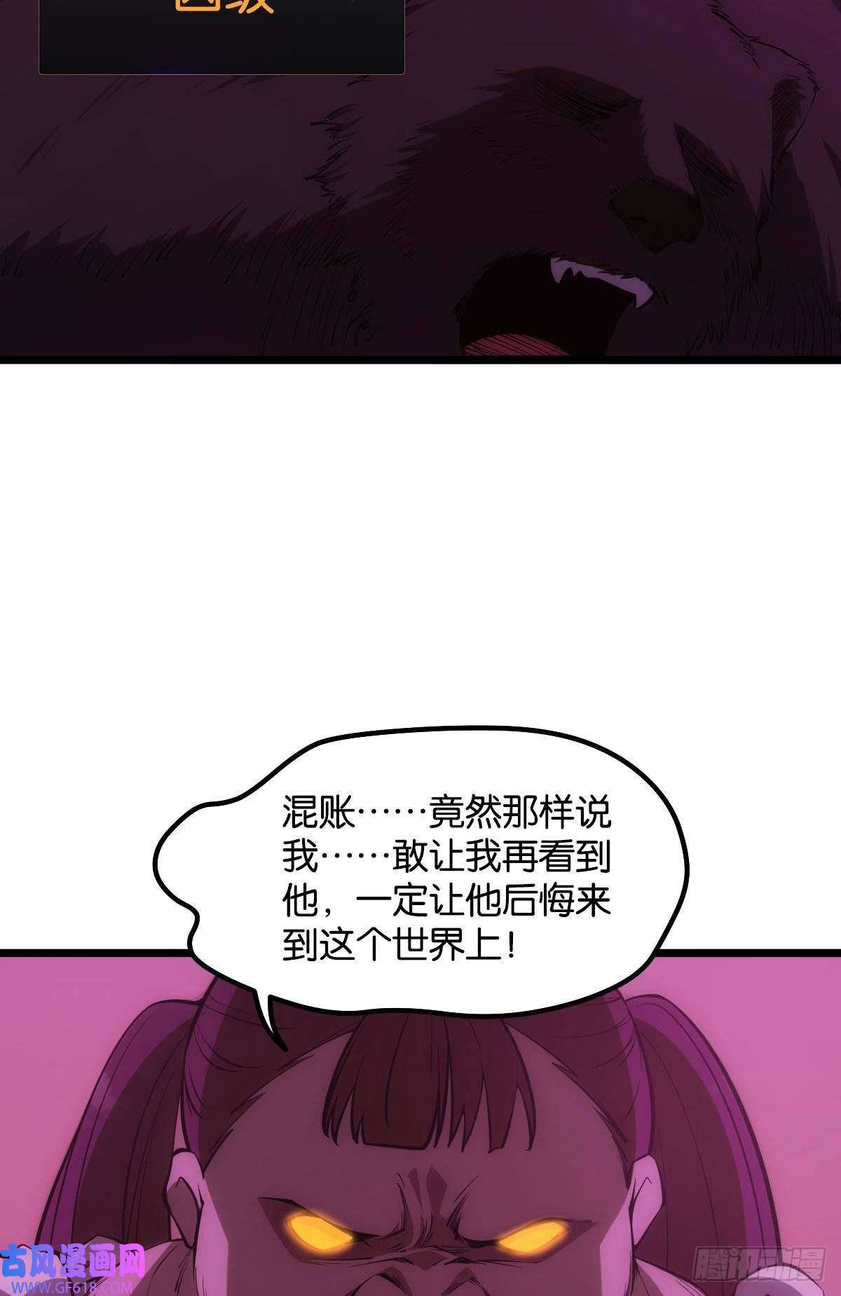 极恶游戏出淤泥而不染