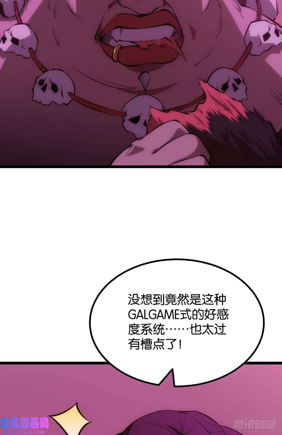 极恶游戏出淤泥而不染