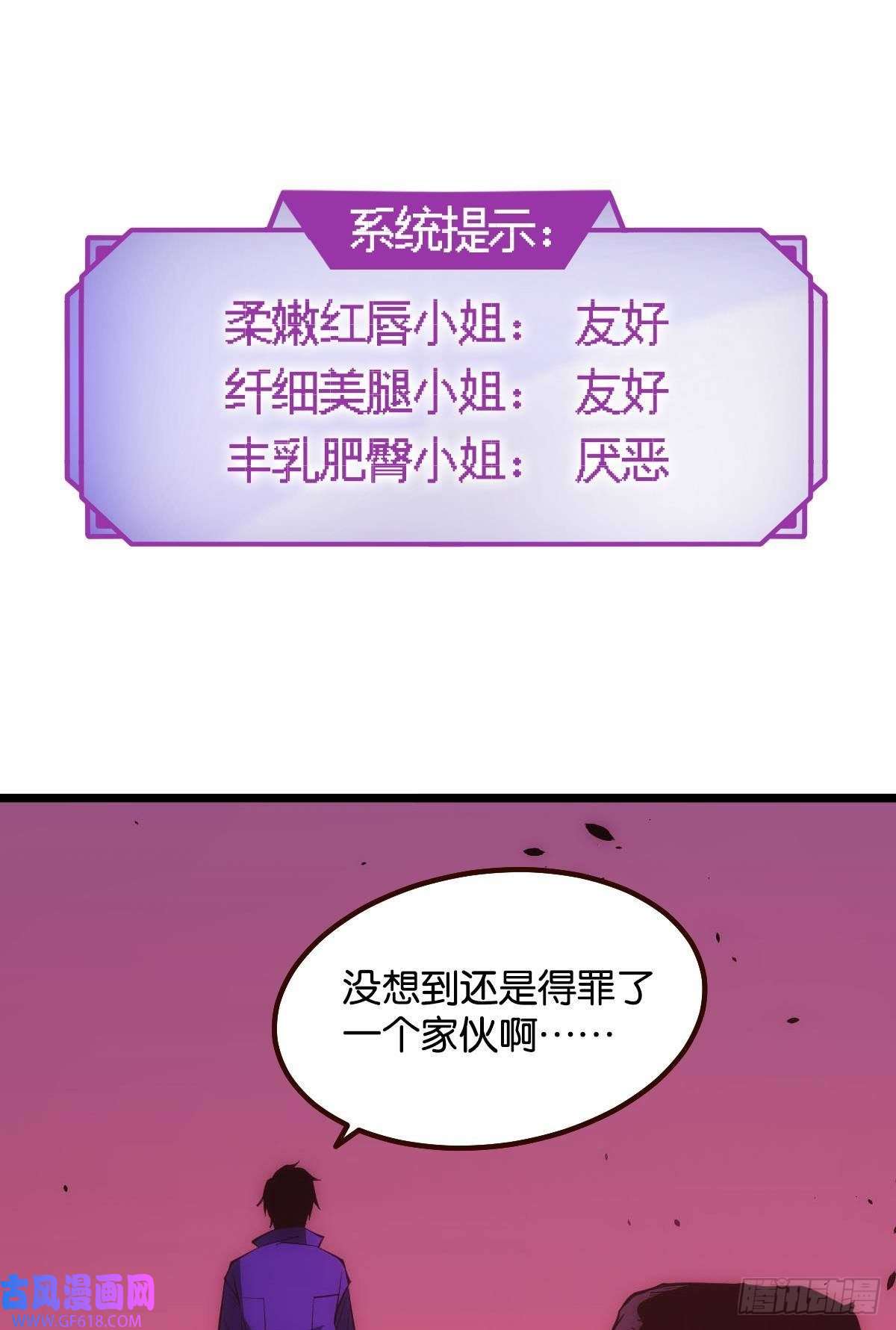 极恶游戏出淤泥而不染