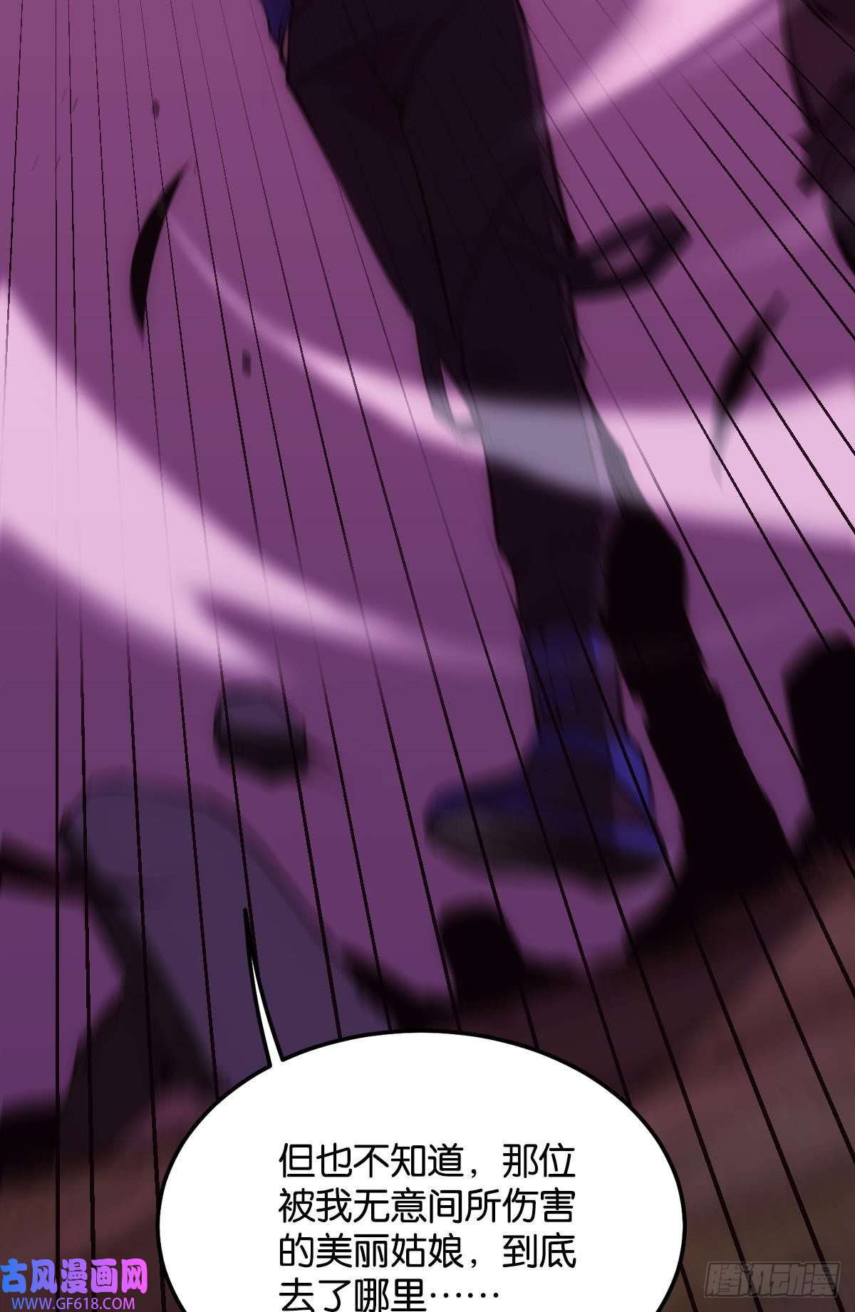 极恶游戏出淤泥而不染