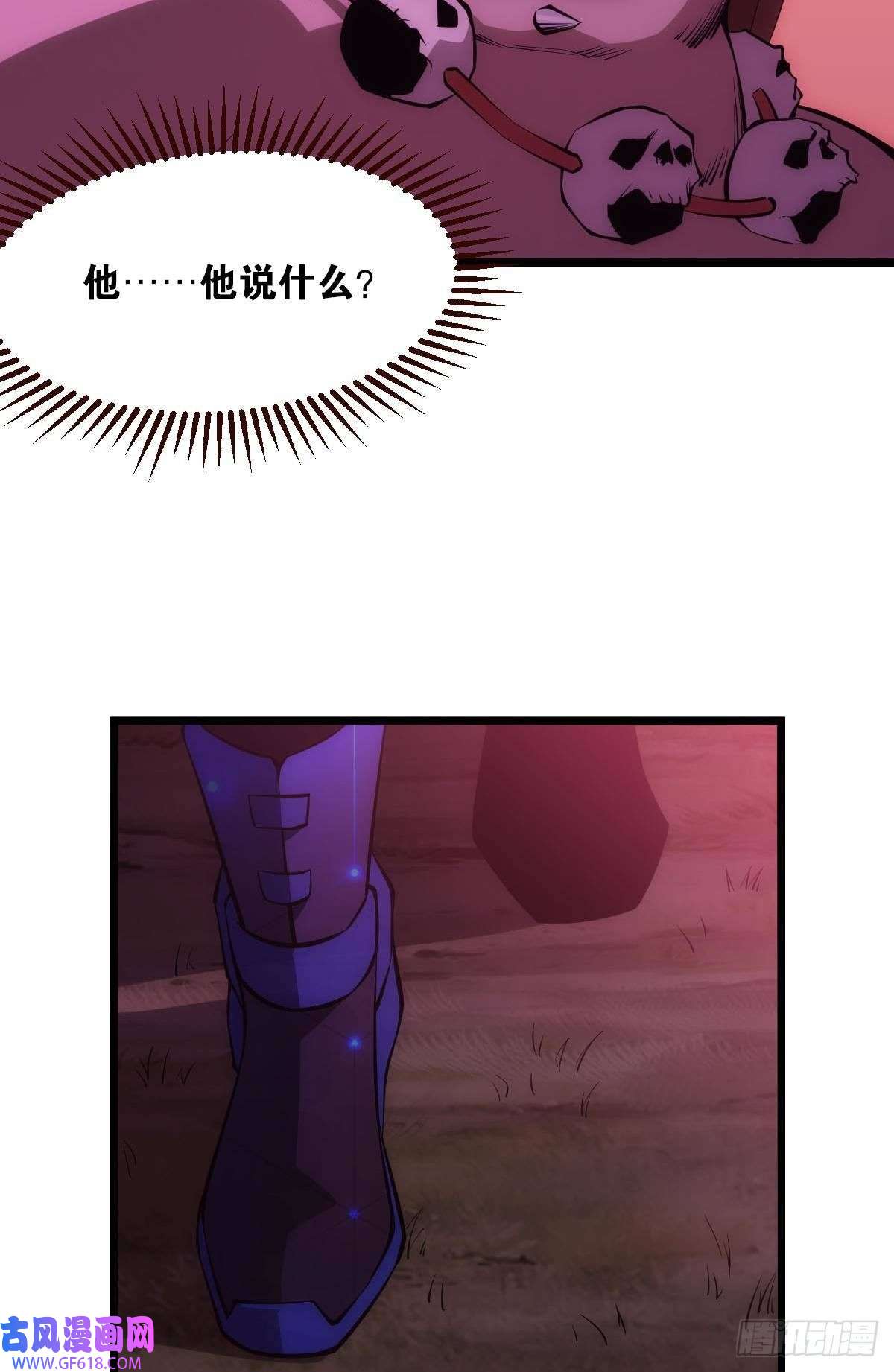 极恶游戏出淤泥而不染