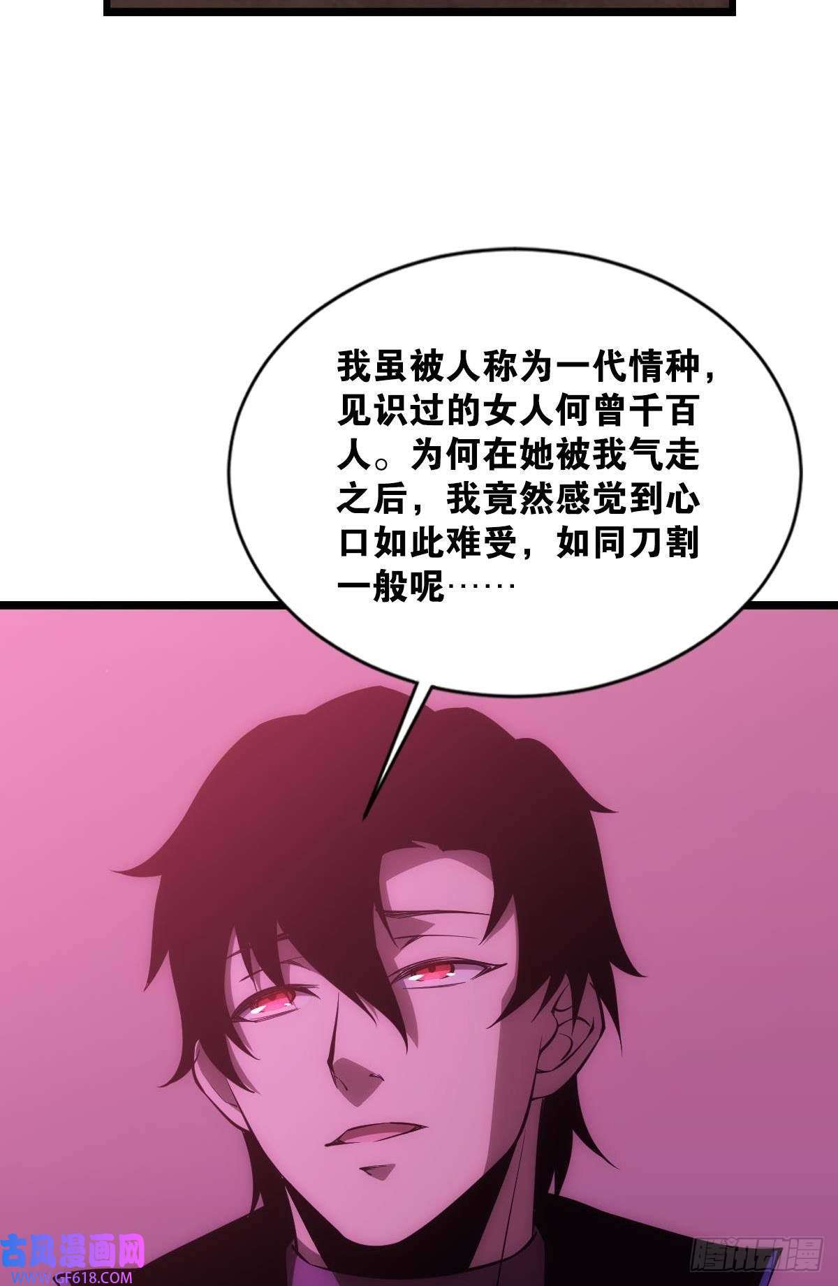 极恶游戏出淤泥而不染