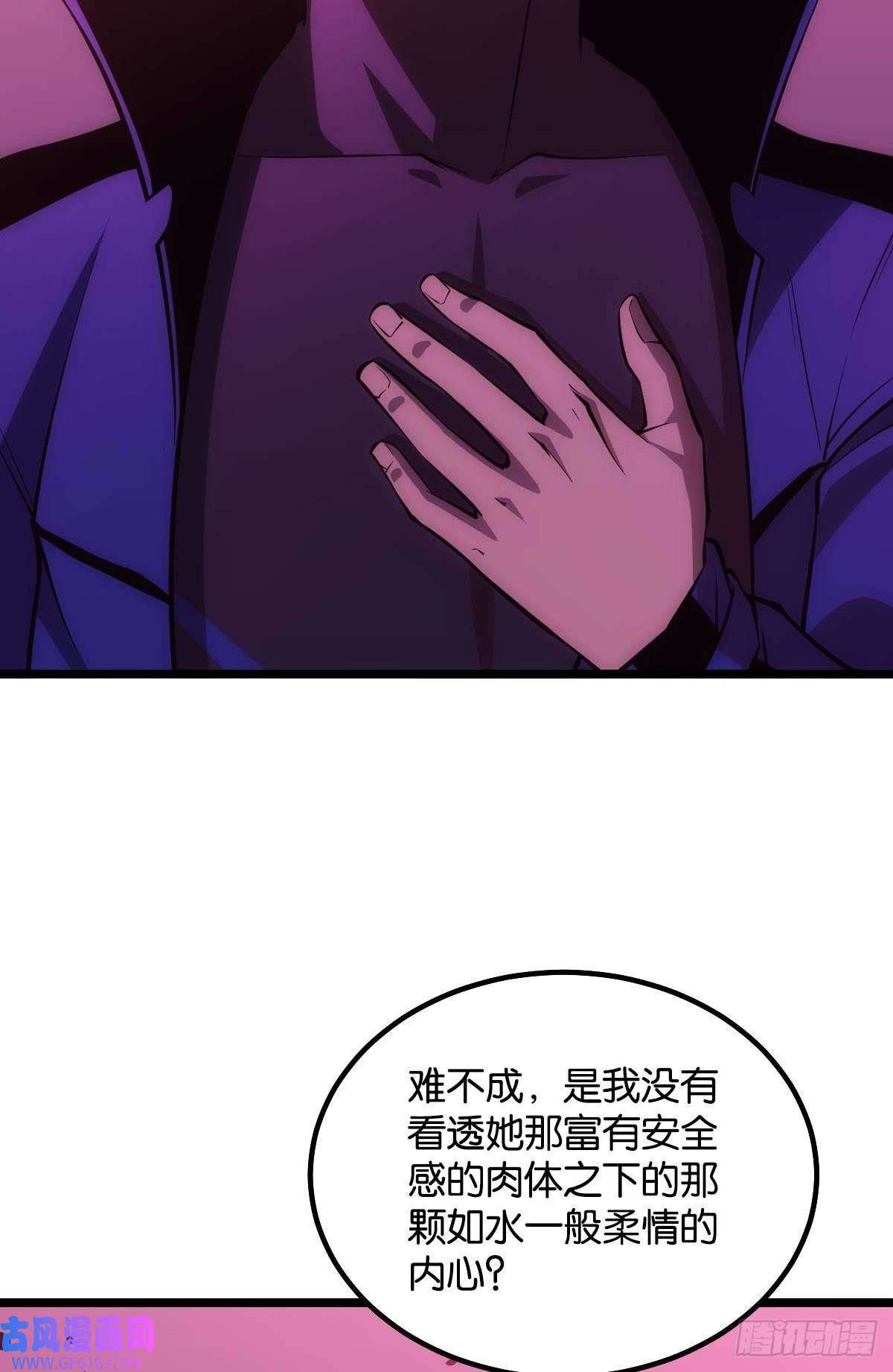 极恶游戏出淤泥而不染