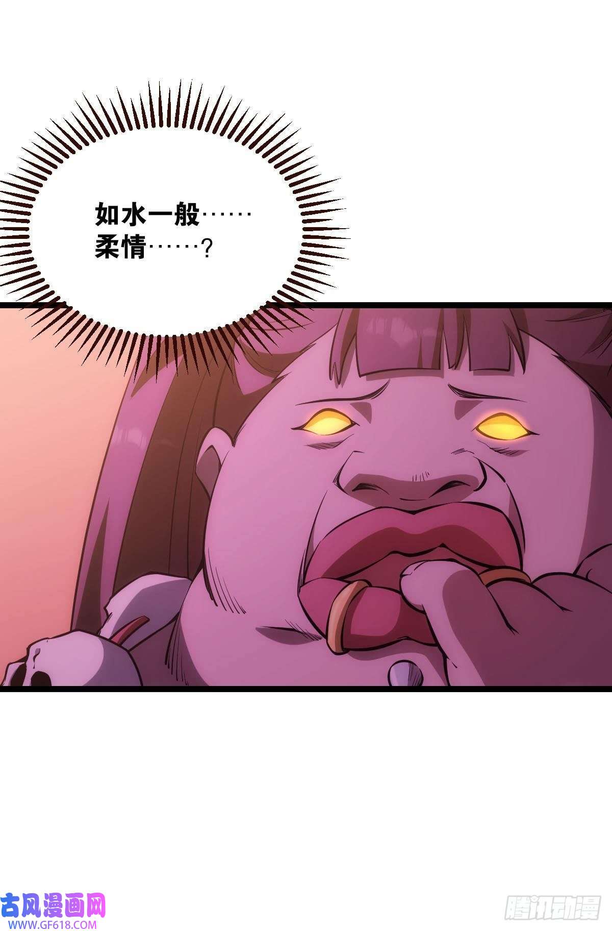 极恶游戏出淤泥而不染