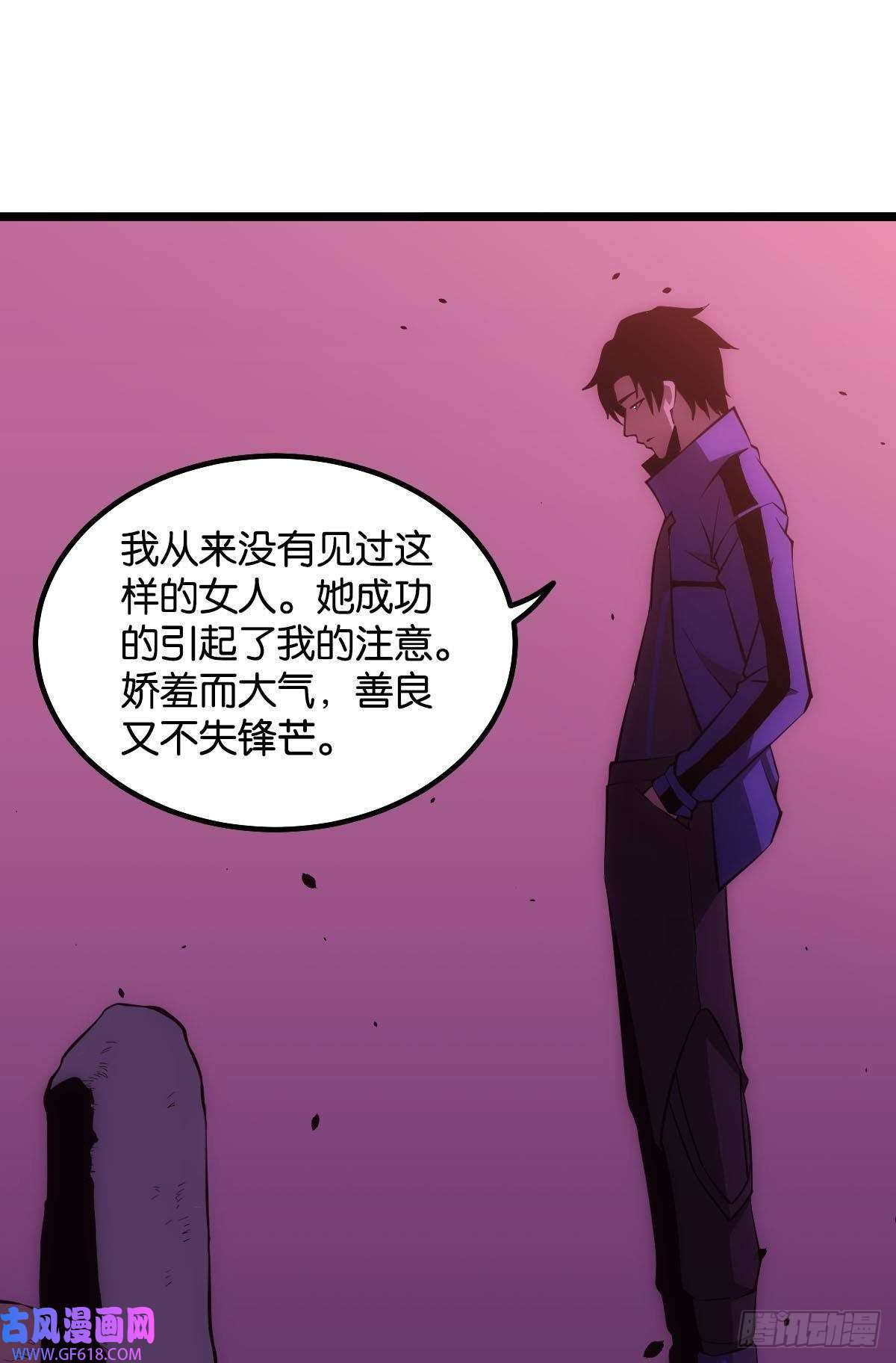 极恶游戏出淤泥而不染