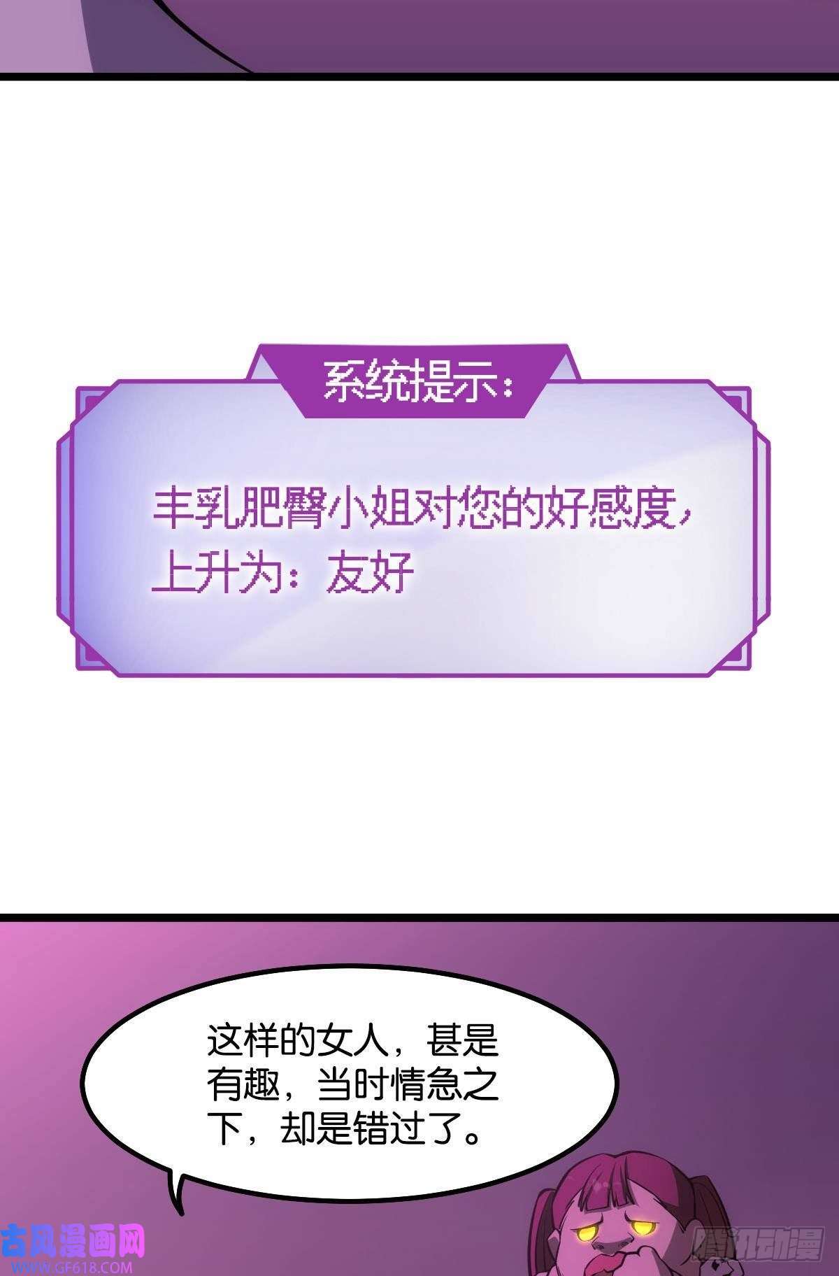 极恶游戏出淤泥而不染