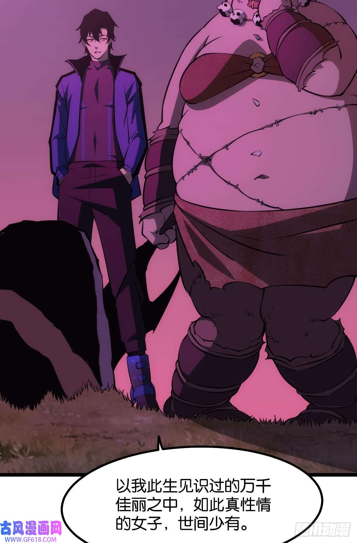 极恶游戏出淤泥而不染