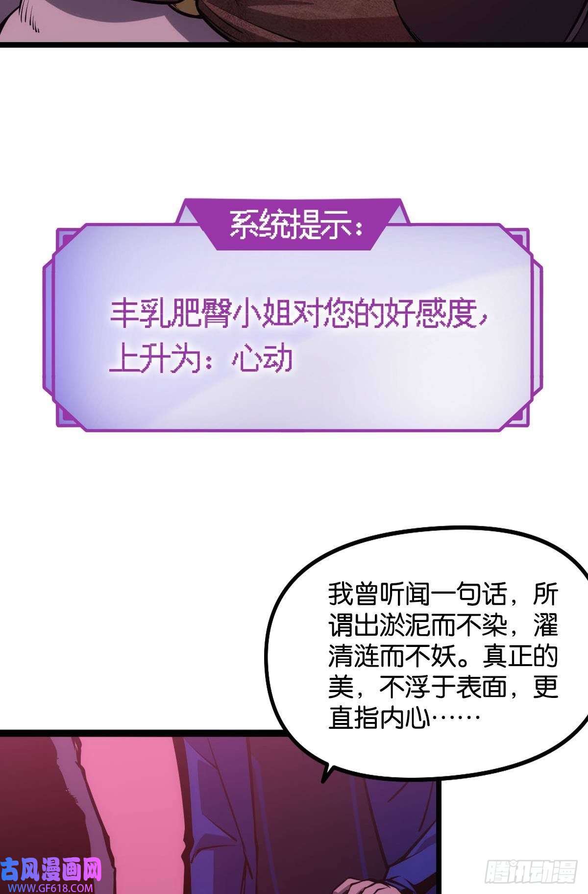 极恶游戏出淤泥而不染