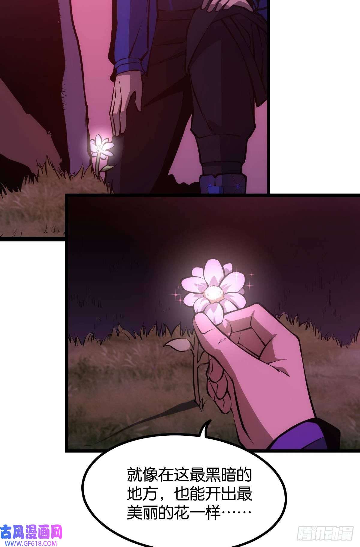 极恶游戏出淤泥而不染