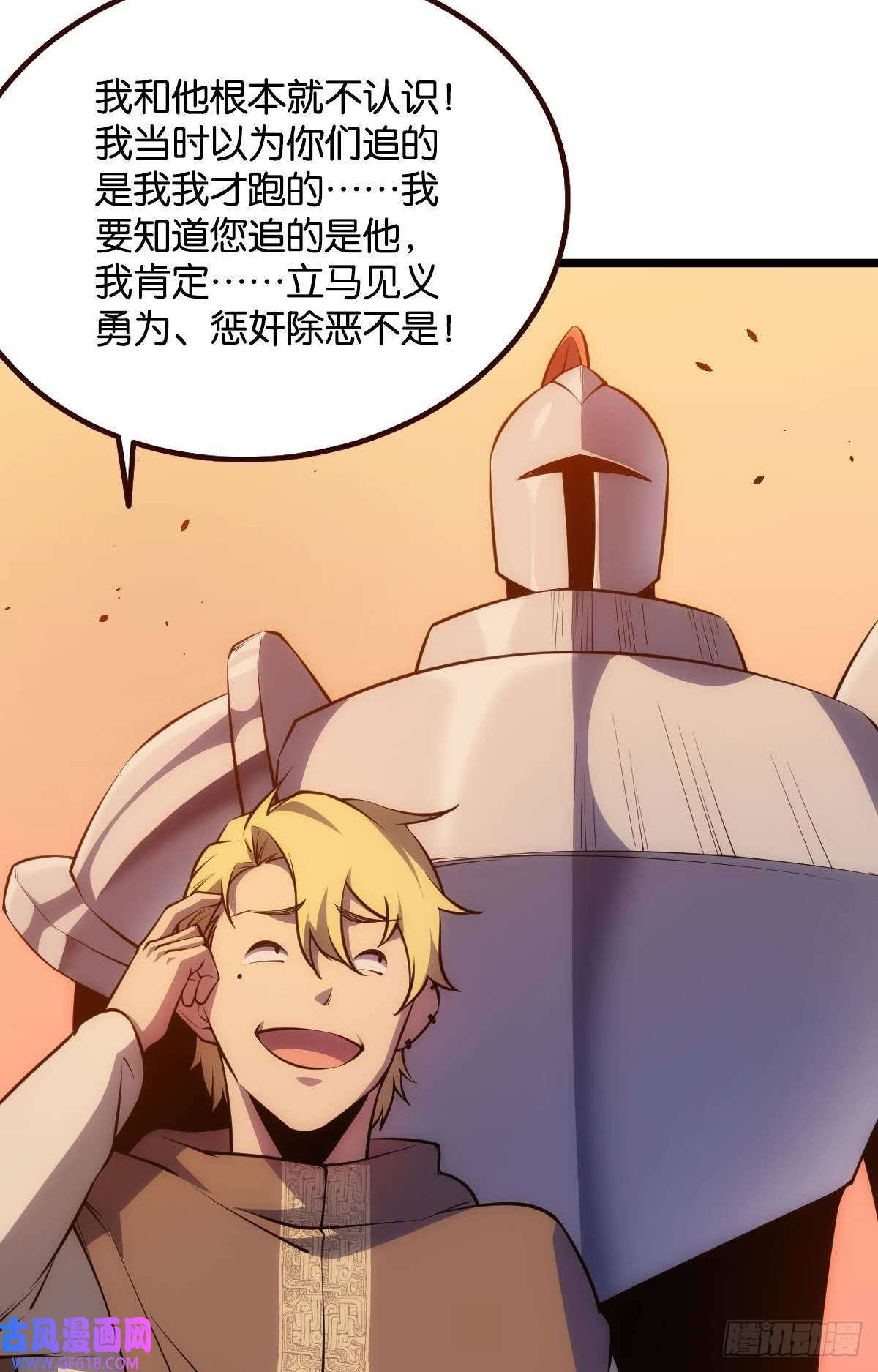 极恶游戏出淤泥而不染