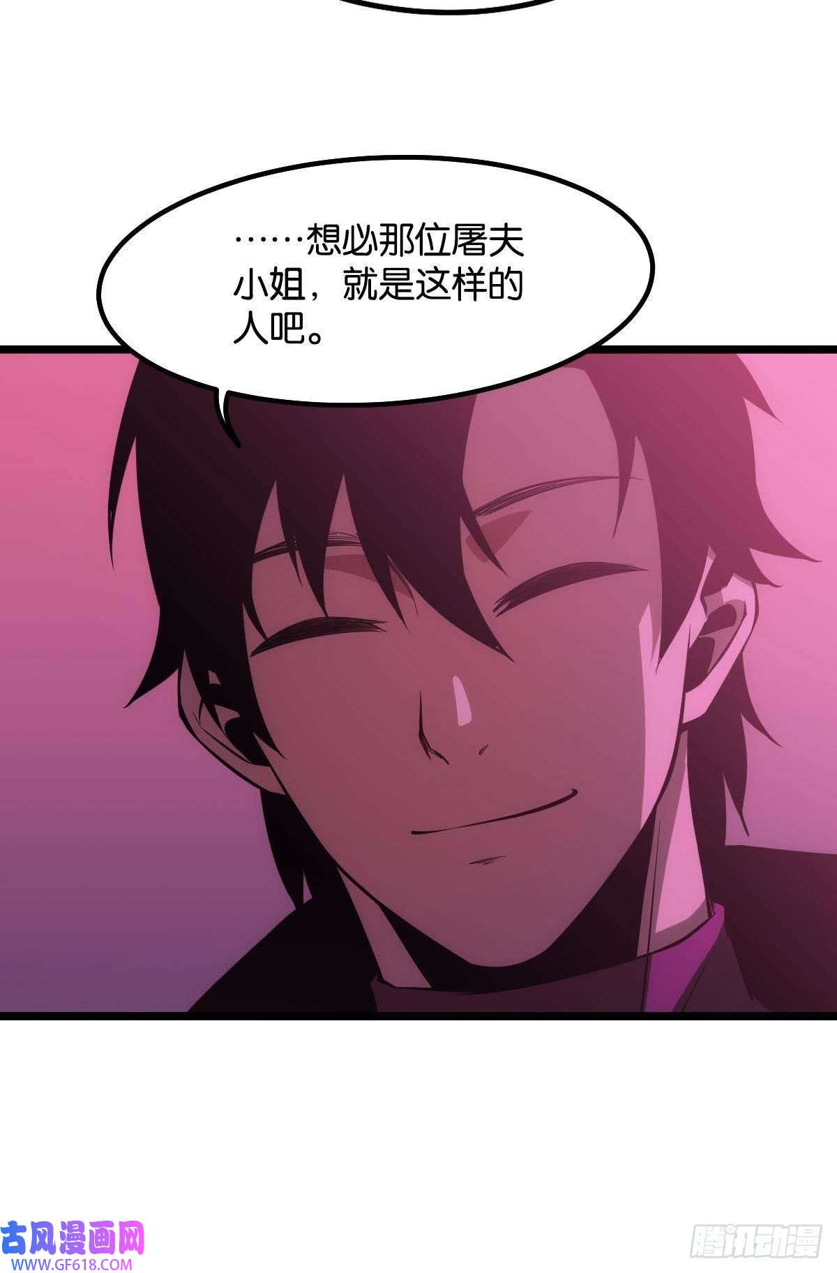 极恶游戏出淤泥而不染