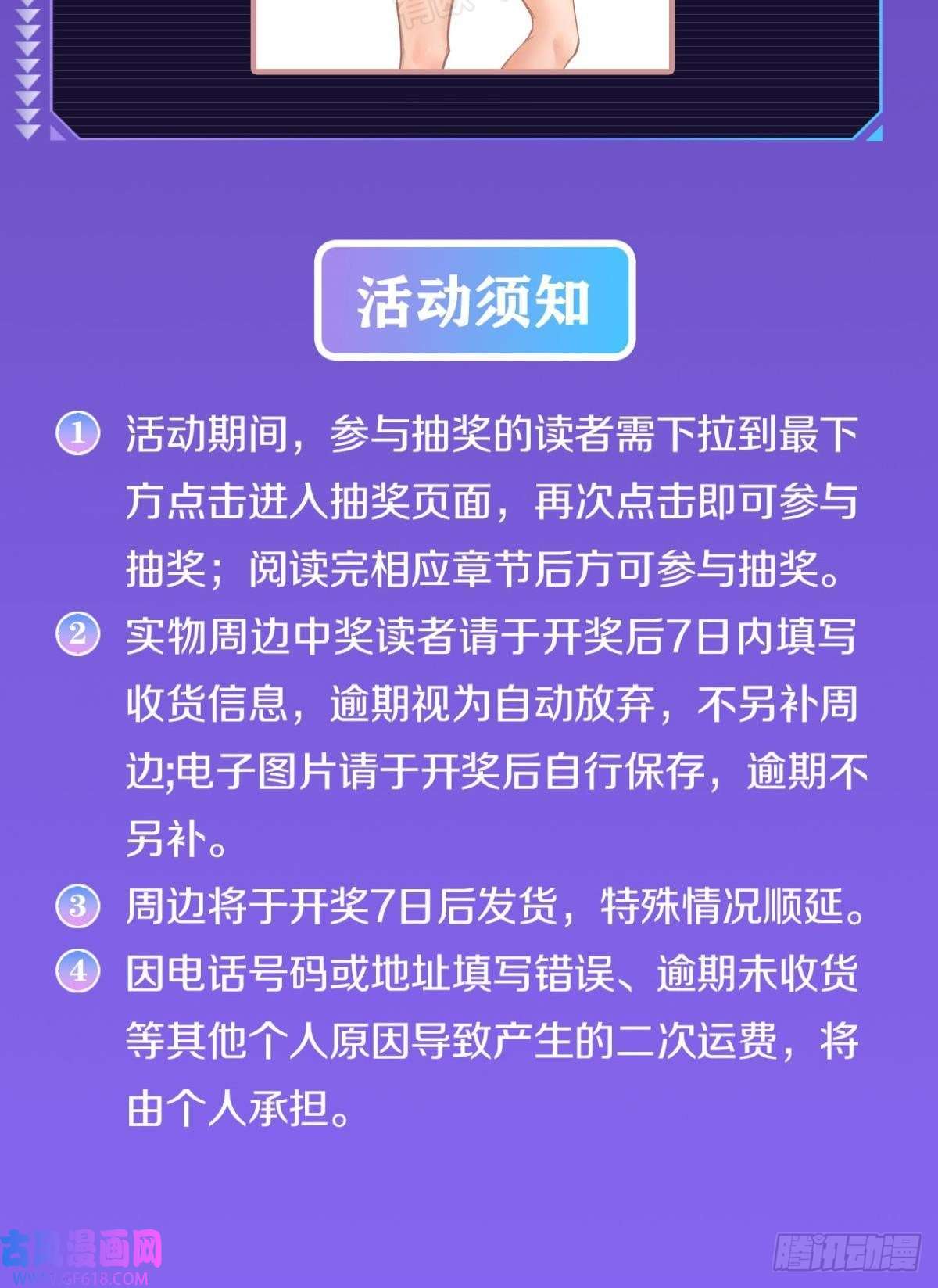 极恶游戏出淤泥而不染