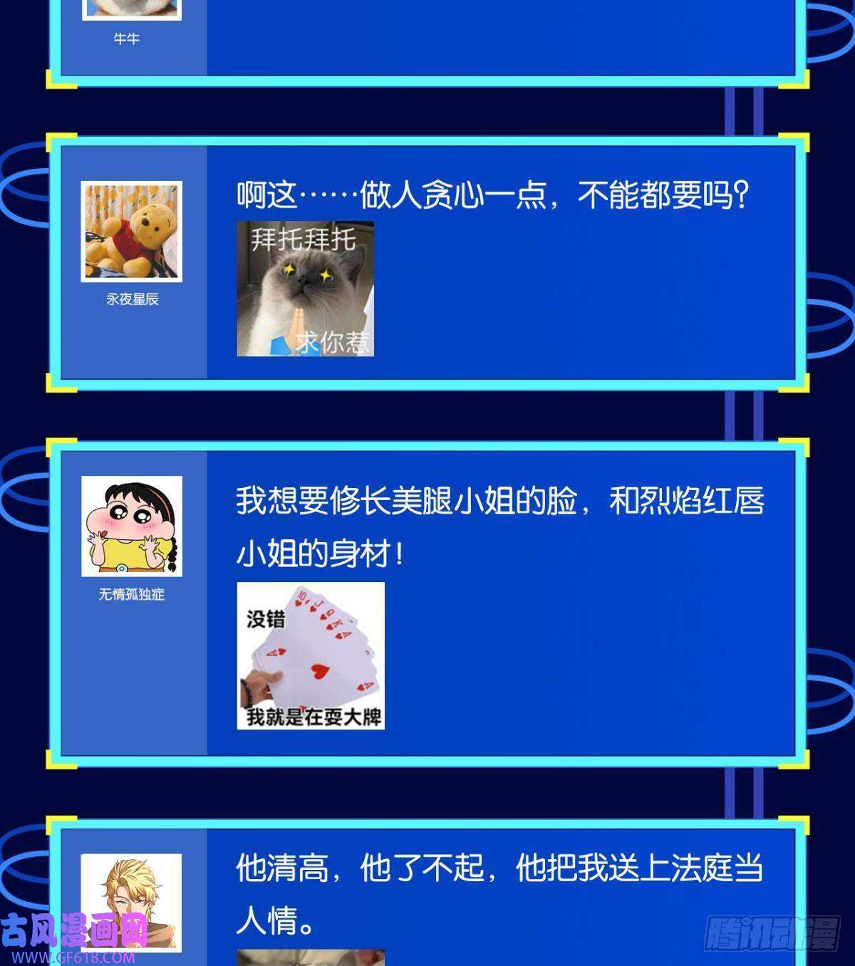 极恶游戏出淤泥而不染