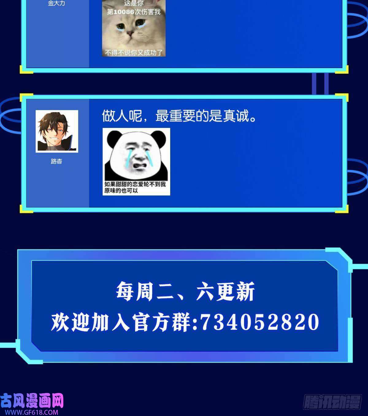 极恶游戏出淤泥而不染