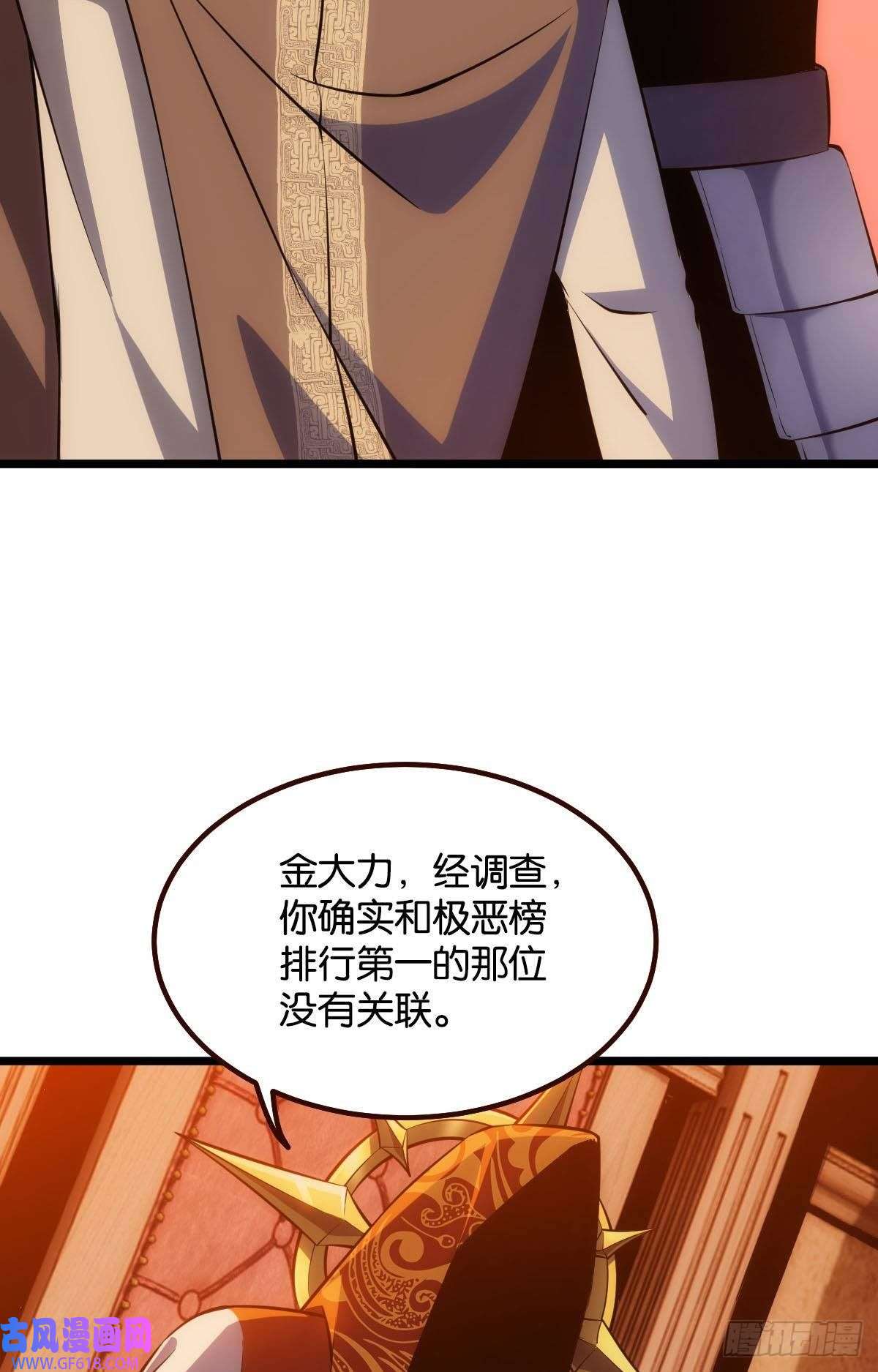 极恶游戏出淤泥而不染