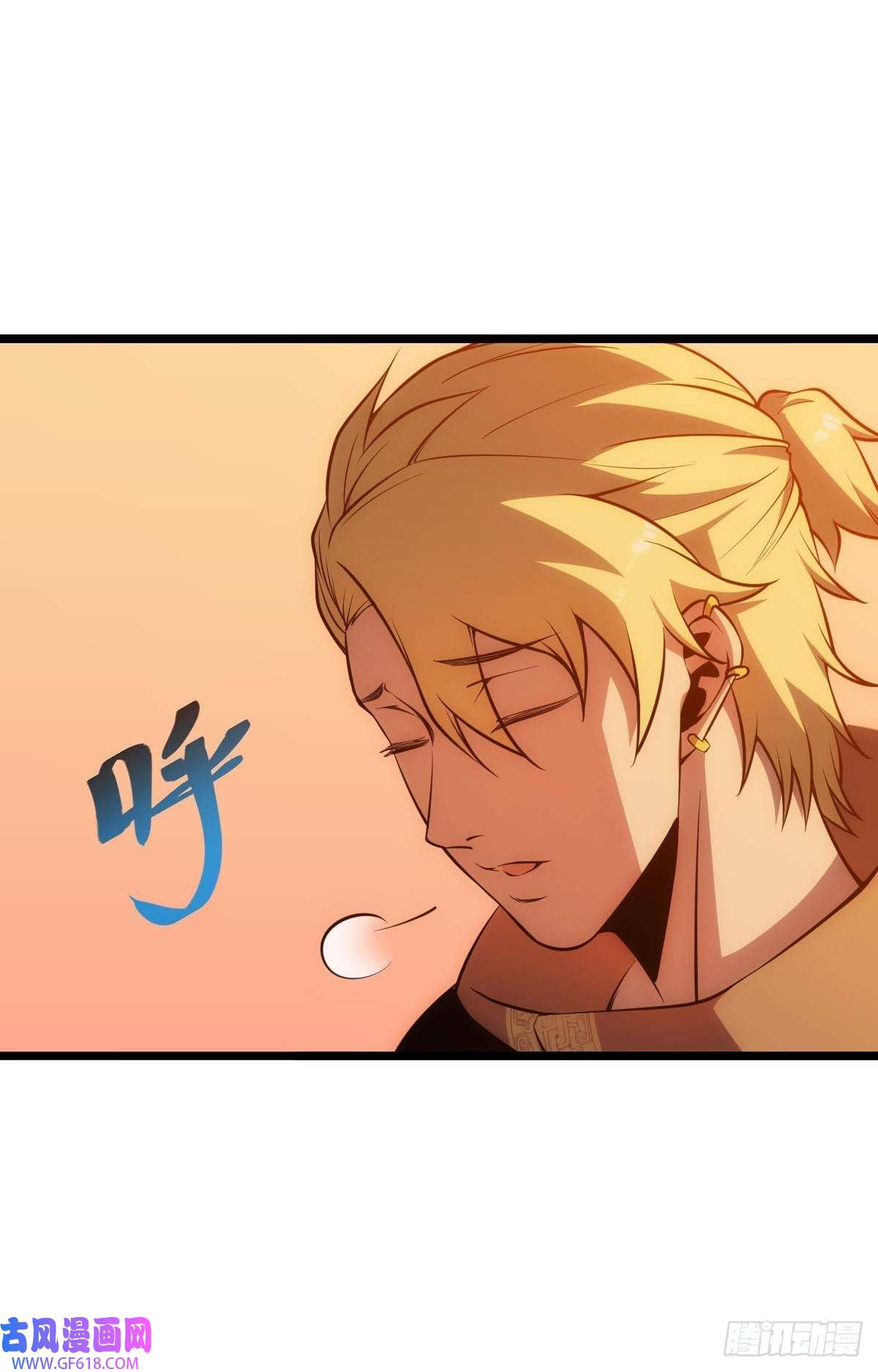 极恶游戏出淤泥而不染