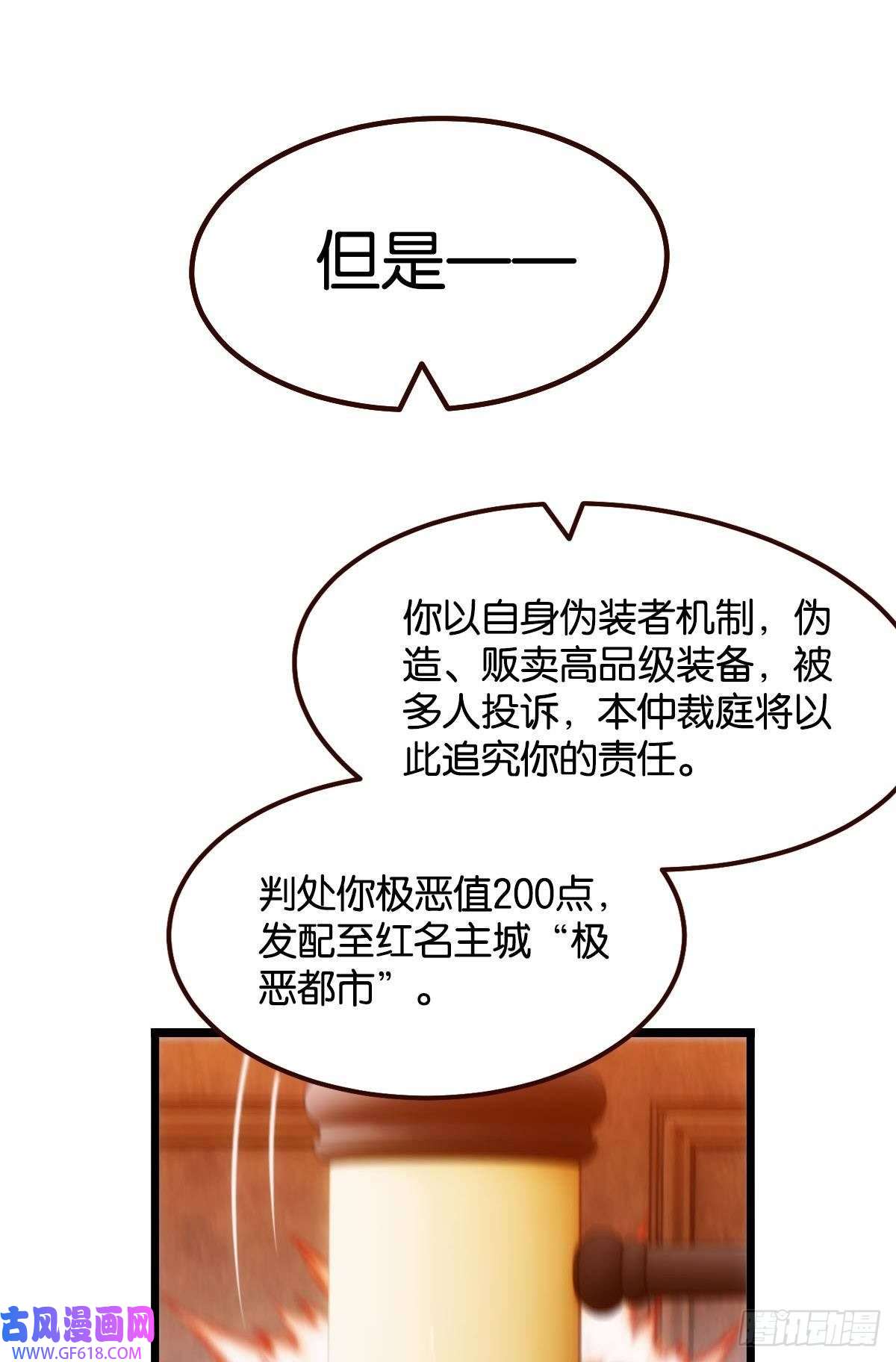 极恶游戏出淤泥而不染