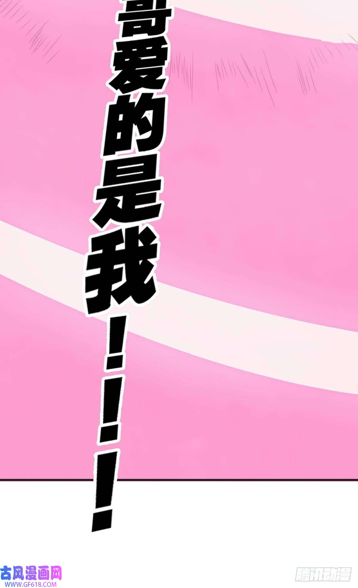 极恶游戏哥哥爱的是我！
