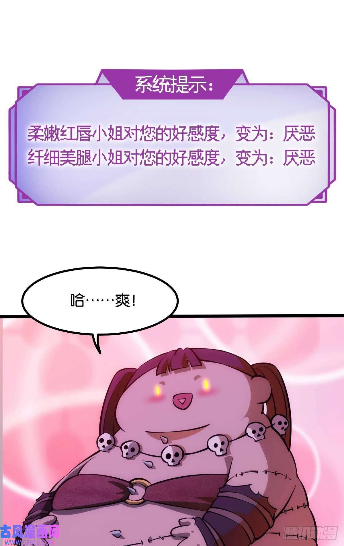 极恶游戏哥哥爱的是我！