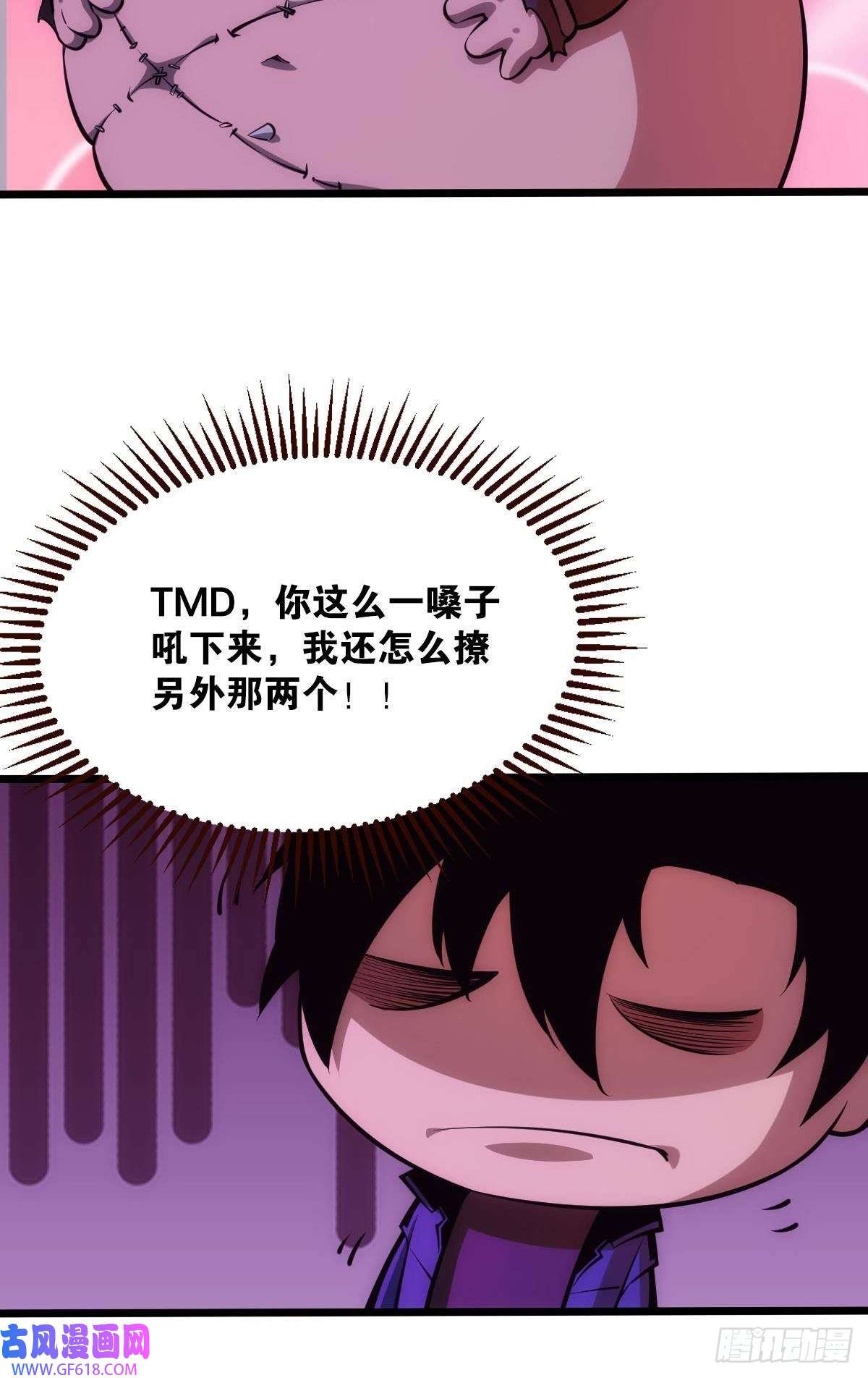 极恶游戏哥哥爱的是我！