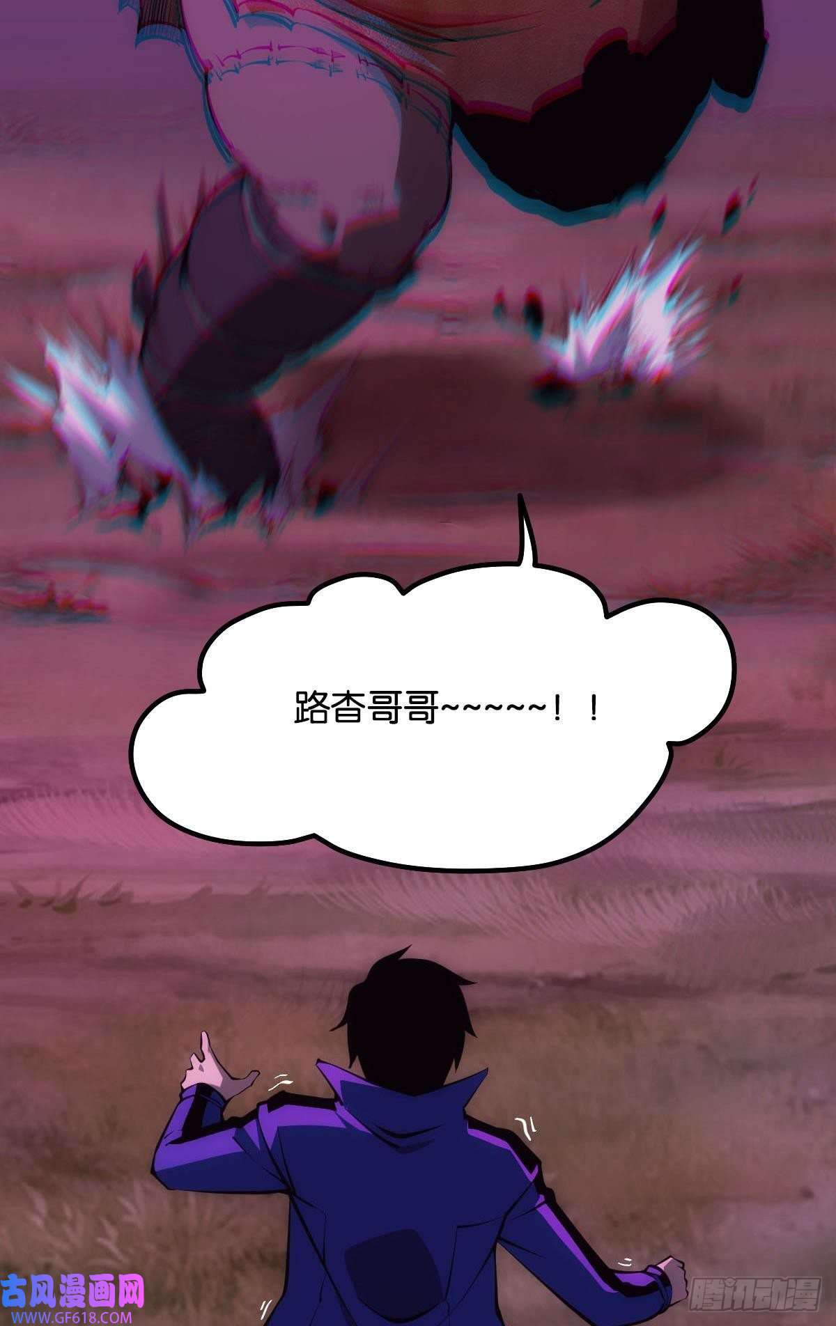 极恶游戏哥哥爱的是我！