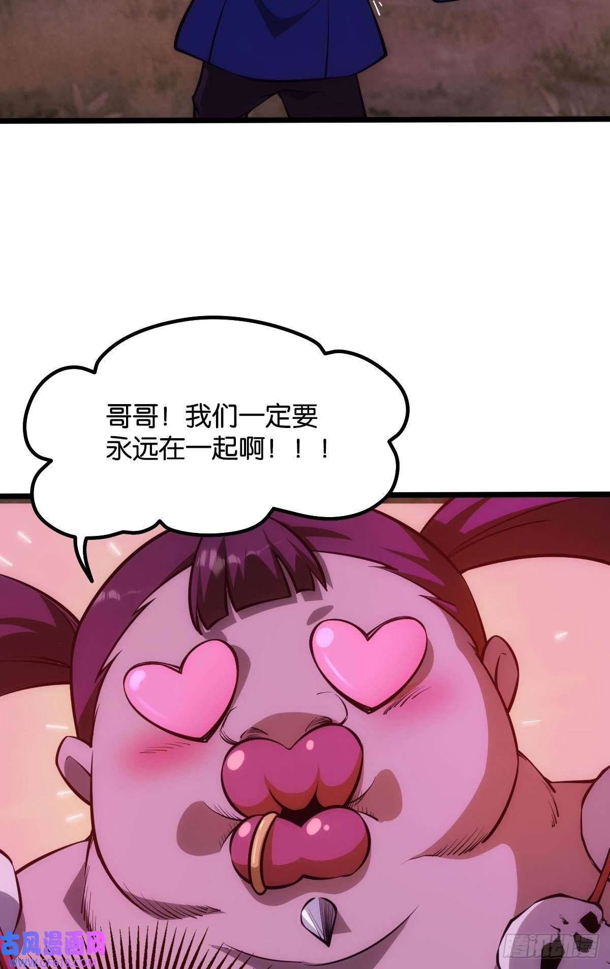 极恶游戏哥哥爱的是我！