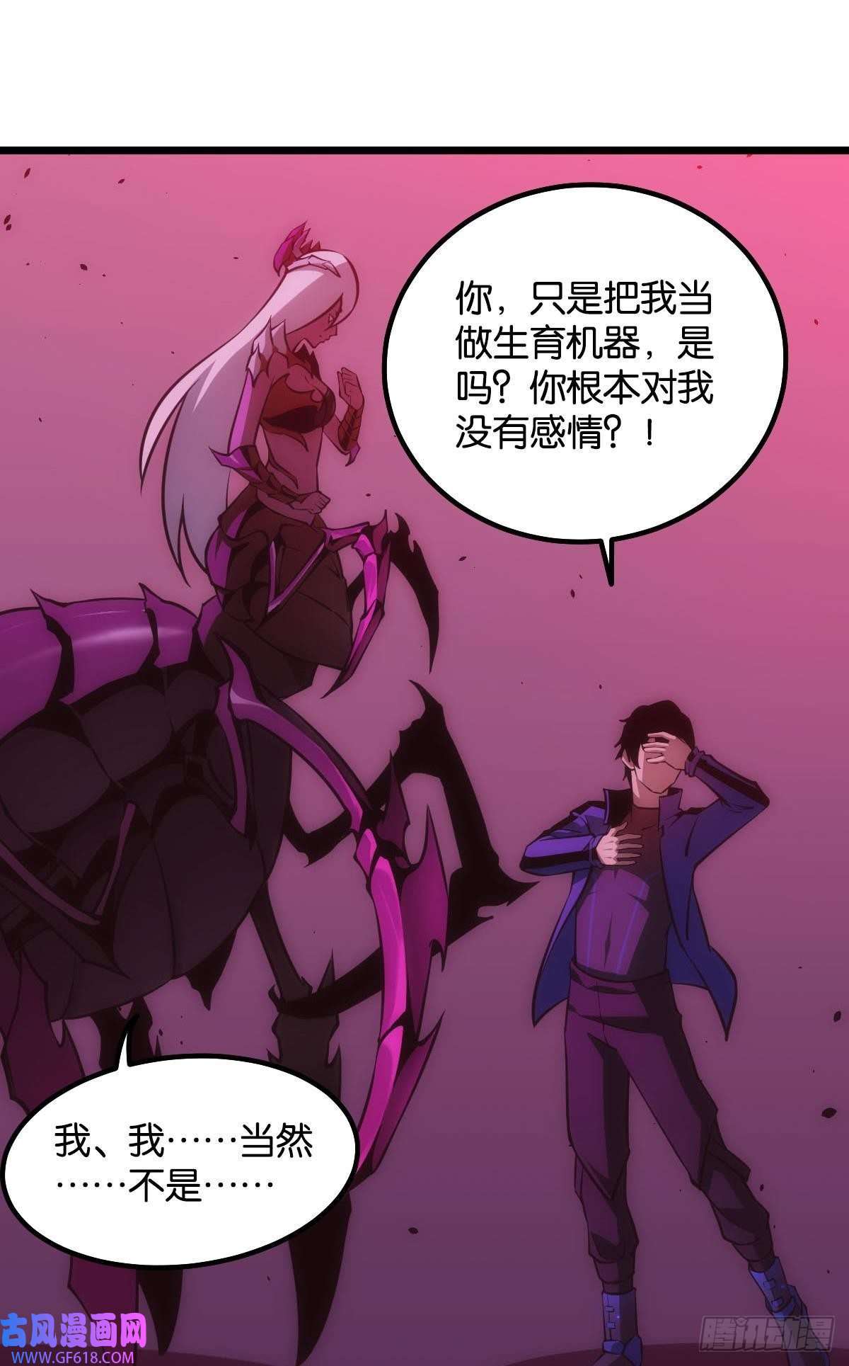 极恶游戏哥哥爱的是我！