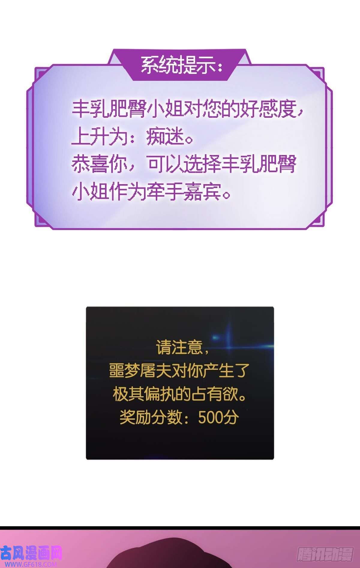 极恶游戏哥哥爱的是我！